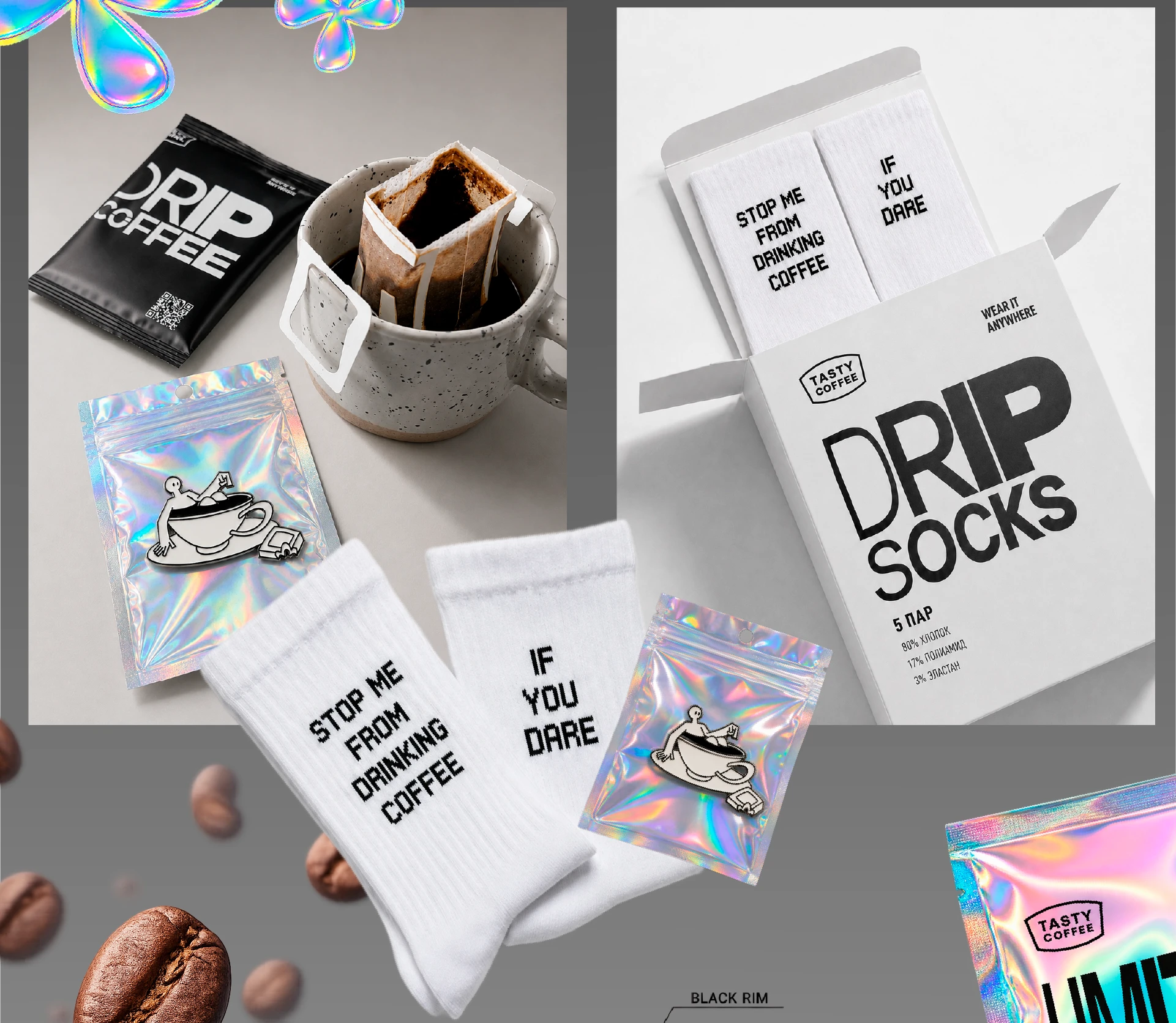 Бренд Виммельбух Концепт Проект для Tasty Coffee — Изображение №6 — Брендинг, Иллюстрация на Dprofile