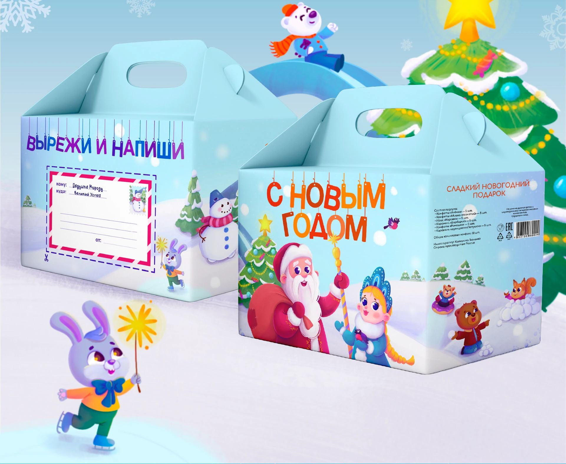 Иллюстрация Новогодней Упаковки Детского Сладкого Подарка — Изображение №5 — Брендинг, Иллюстрация на Dprofile