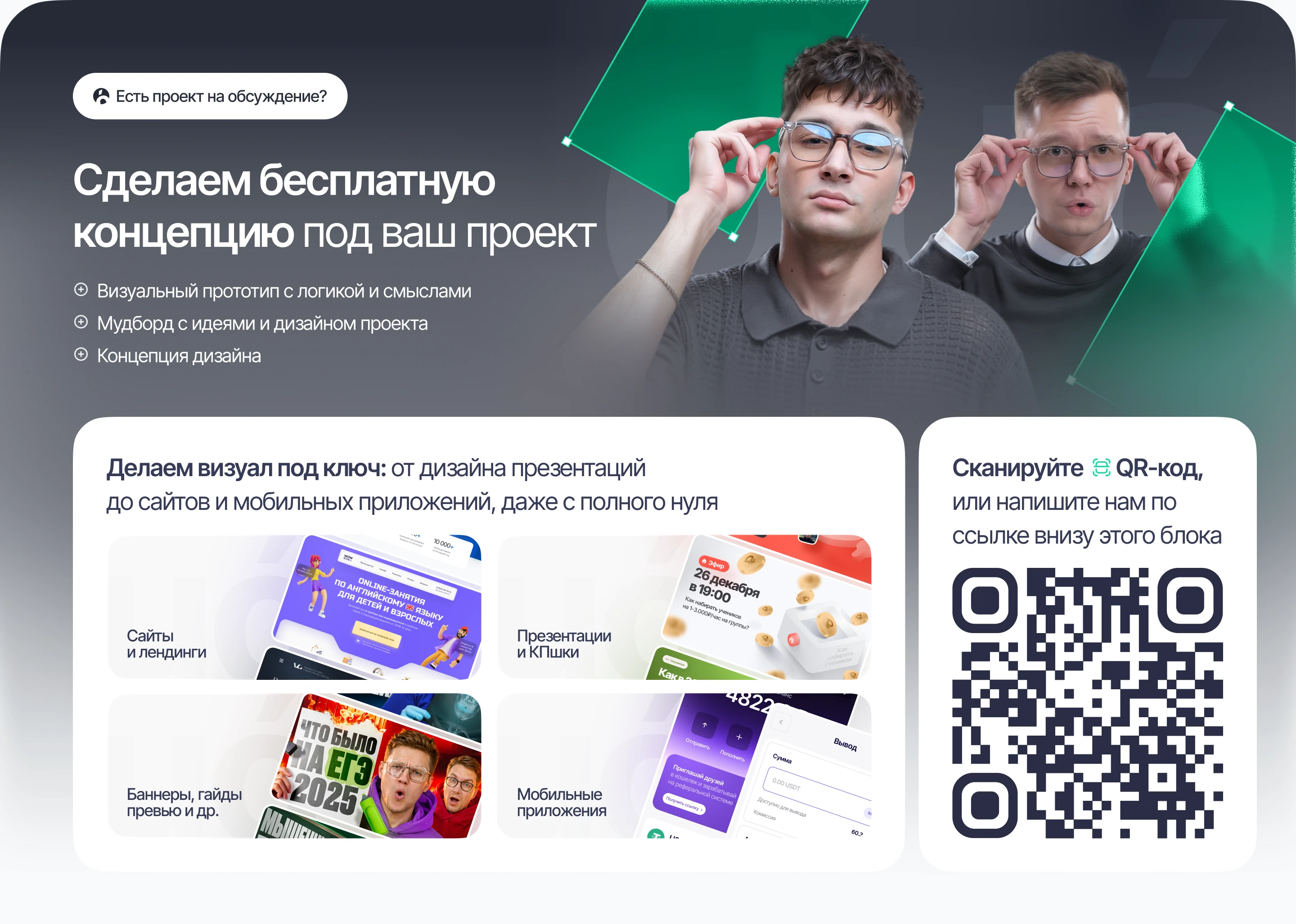 Сайт под ключ для клинговой компании — Изображение №3 — Интерфейсы, Маркетинг на Dprofile