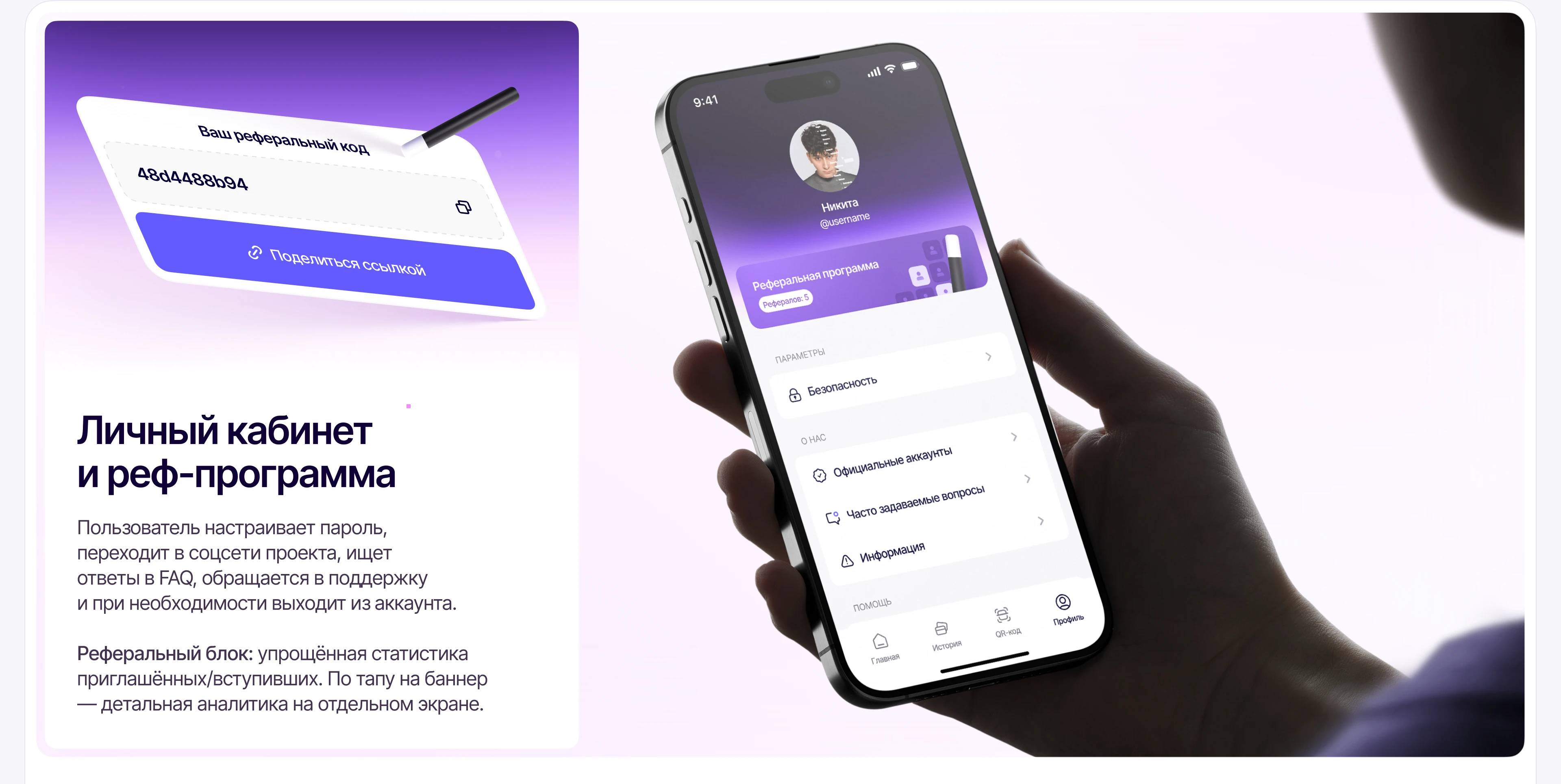 Magic Wallet — Mobile App & Web — Изображение №11 — Интерфейсы на Dprofile