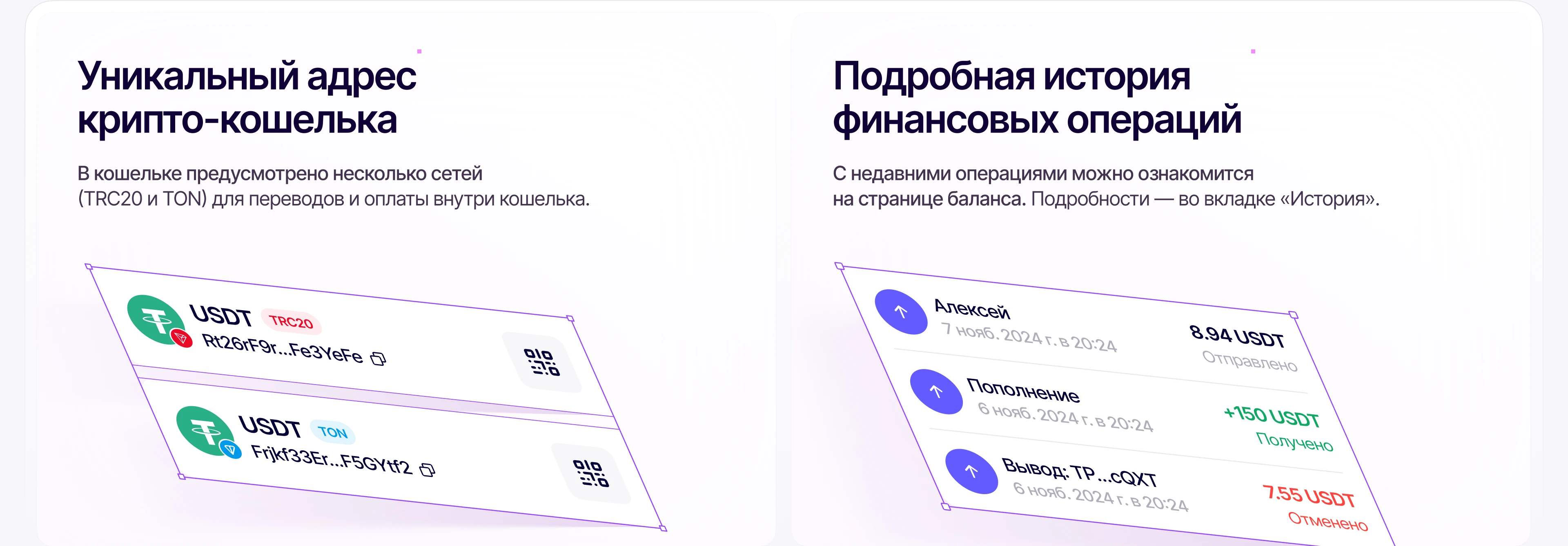 Magic Wallet — Mobile App & Web — Изображение №7 — Интерфейсы на Dprofile