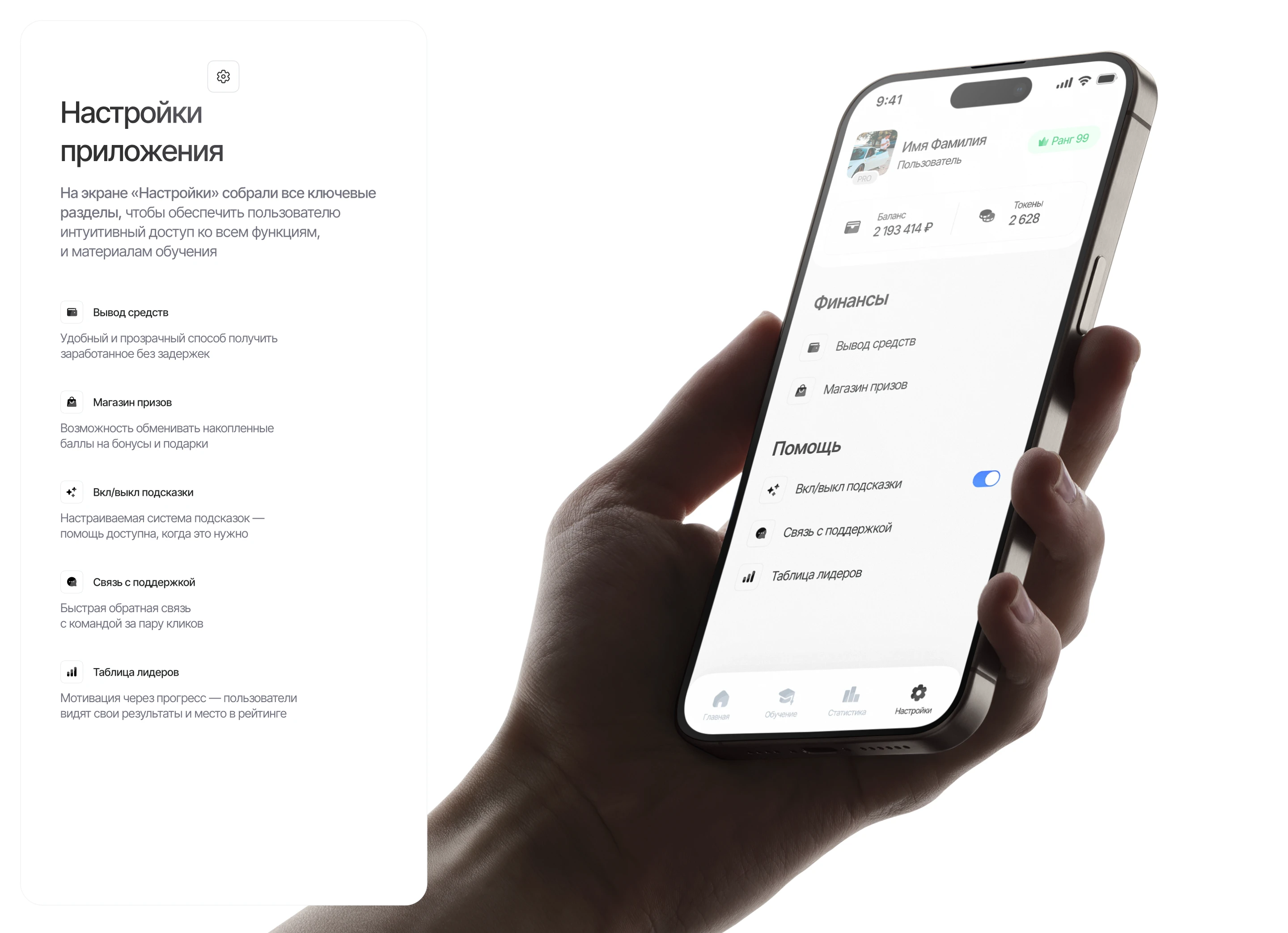 TeamClick — мобильное приложение — Изображение №9 — Интерфейсы на Dprofile
