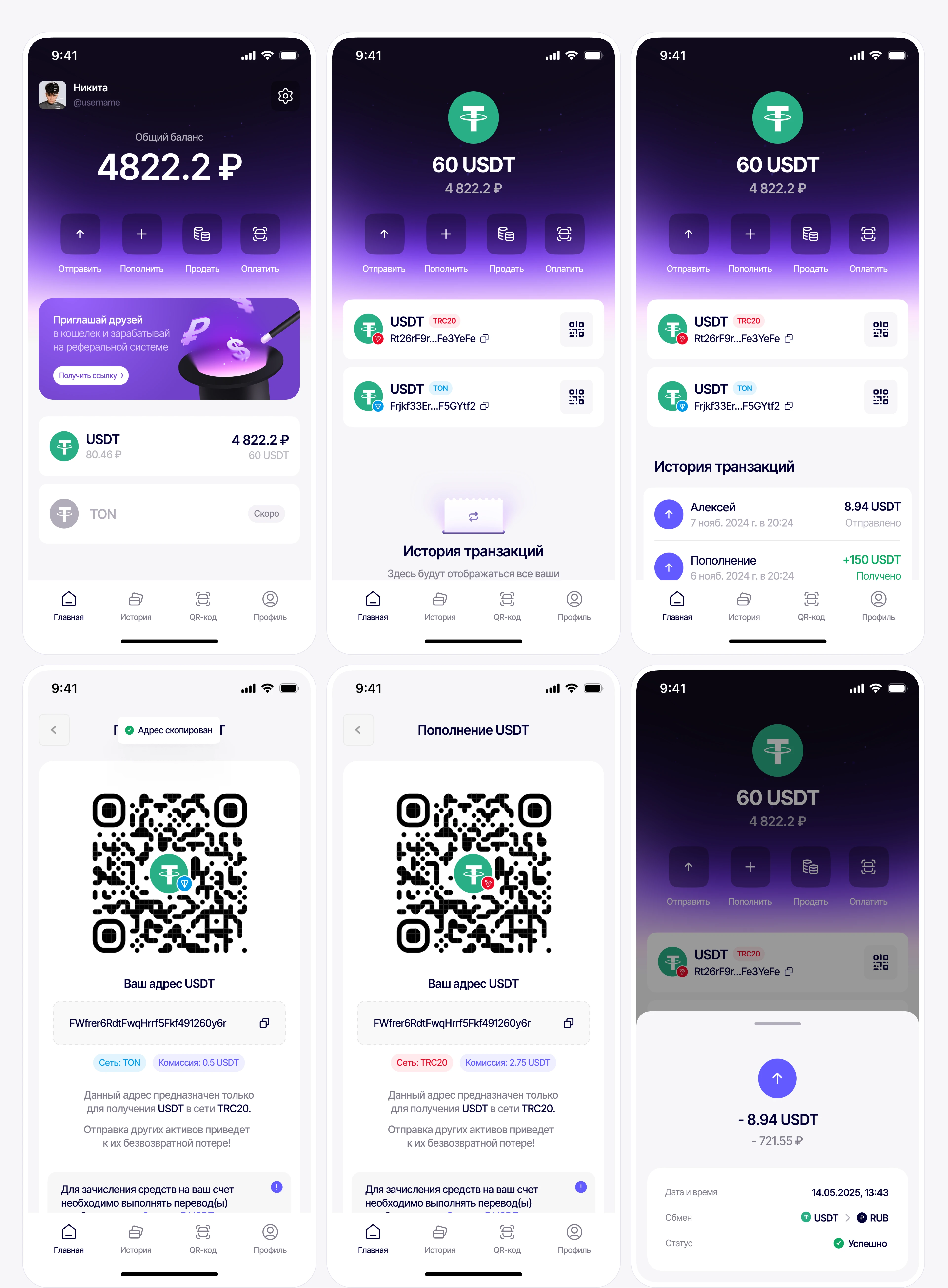 Magic Wallet — Mobile App & Web — Изображение №8 — Интерфейсы на Dprofile