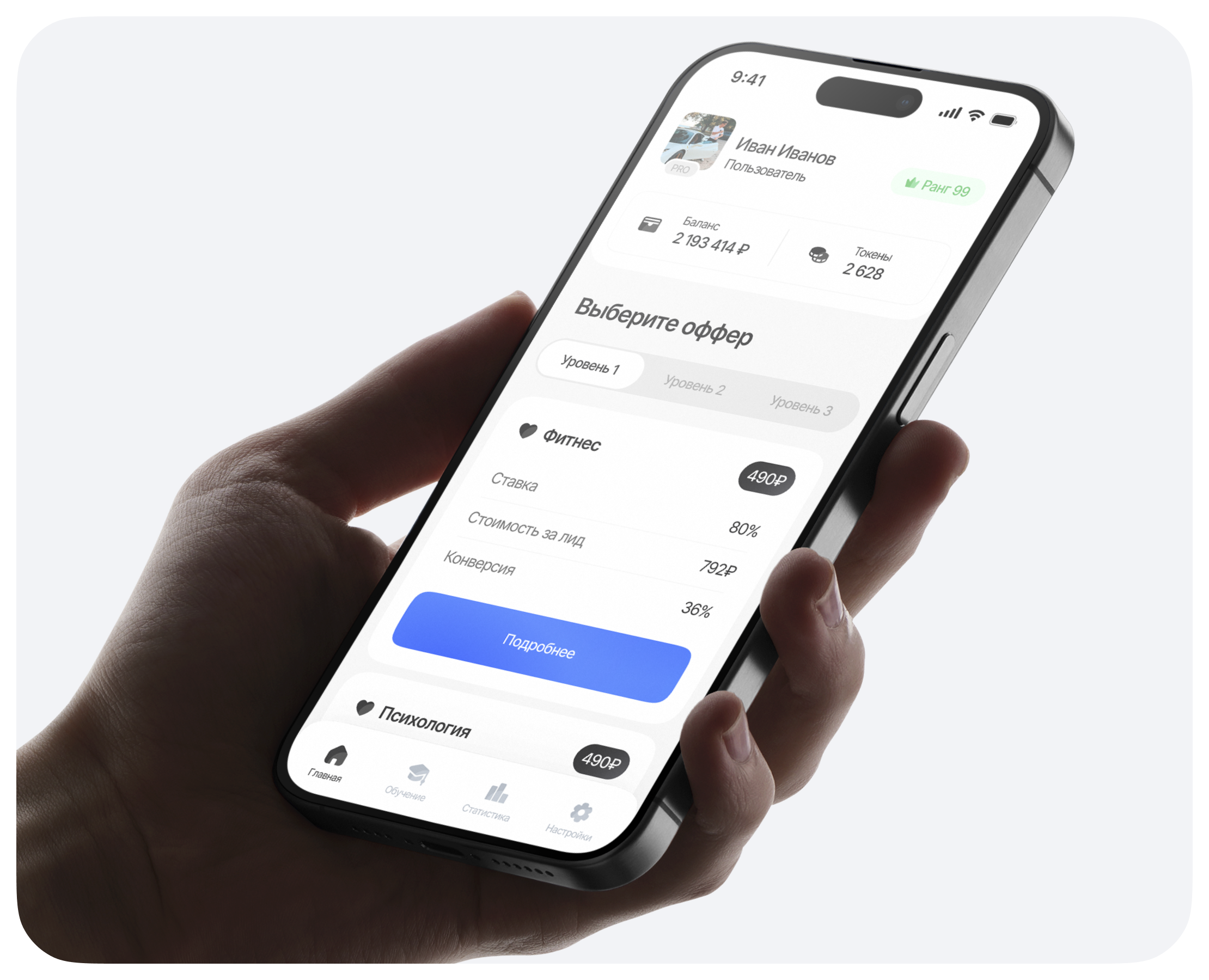 TeamClick — мобильное приложение — Интерфейсы на Dprofile