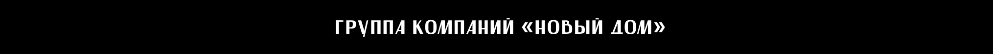 Упаковка жилого комплекса «Малевич» г. Казань — Изображение №1 — Брендинг, 3D на Dprofile