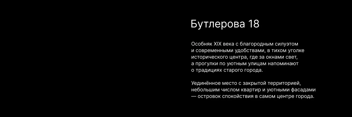 3D-визуализация жилого комплекса на Бутлерова 18 — Изображение №2 — 3D на Dprofile