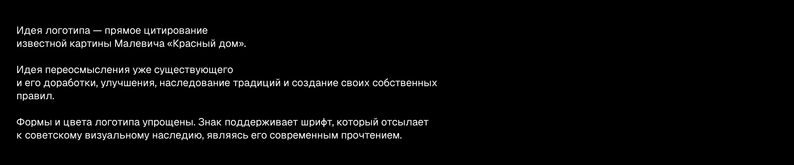 Упаковка жилого комплекса «Малевич» г. Казань — Изображение №6 — Брендинг, 3D на Dprofile