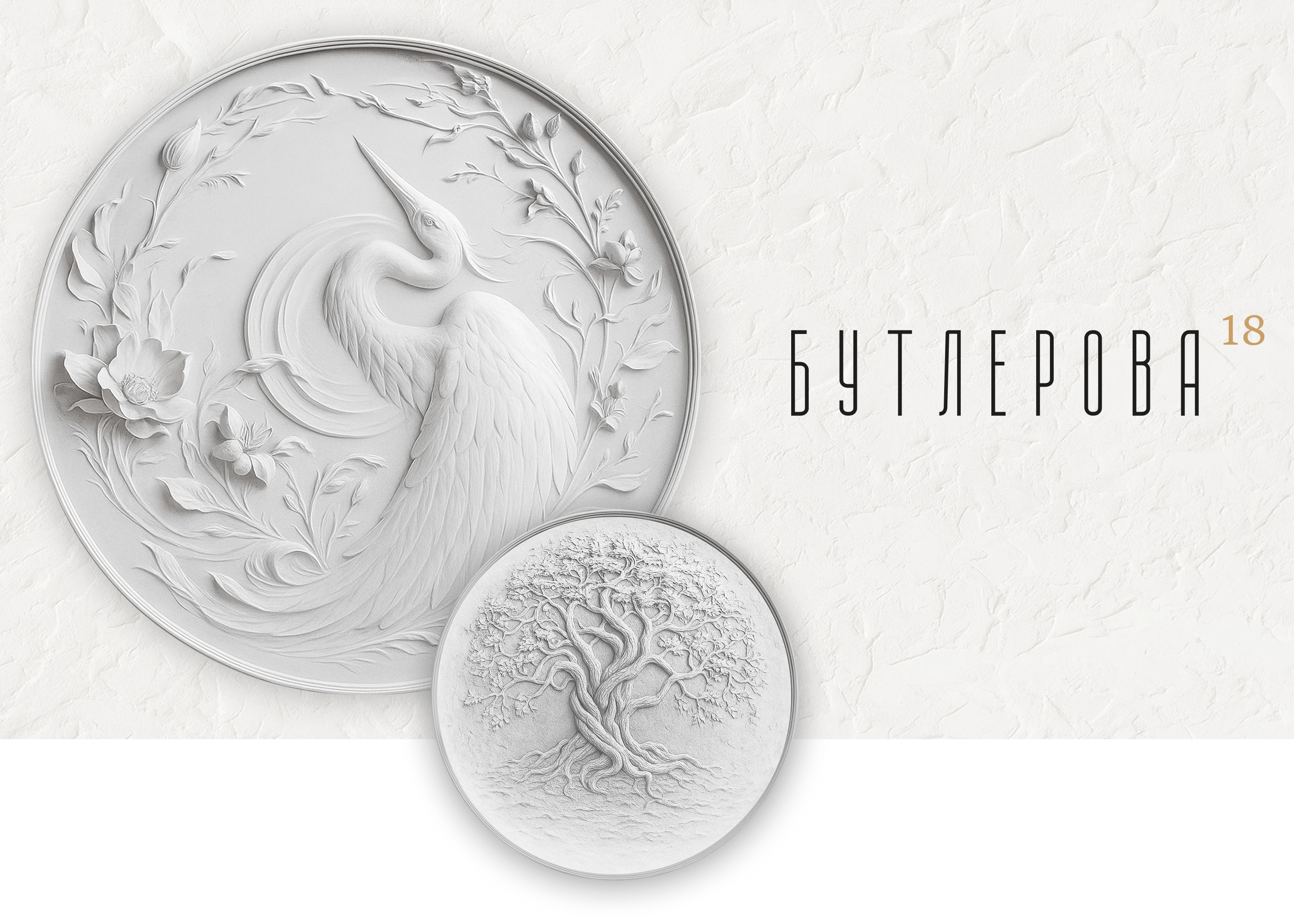 3D-визуализация жилого комплекса на Бутлерова 18 — Изображение №1 — 3D на Dprofile