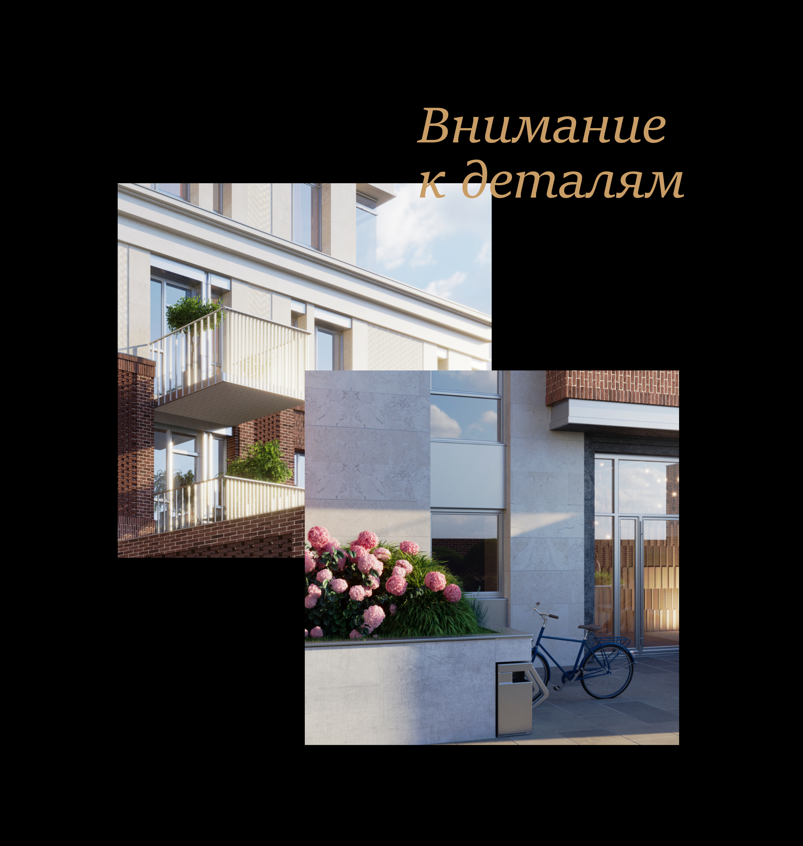 3D-визуализация жилого комплекса на Бутлерова 18 — Изображение №6 — 3D на Dprofile