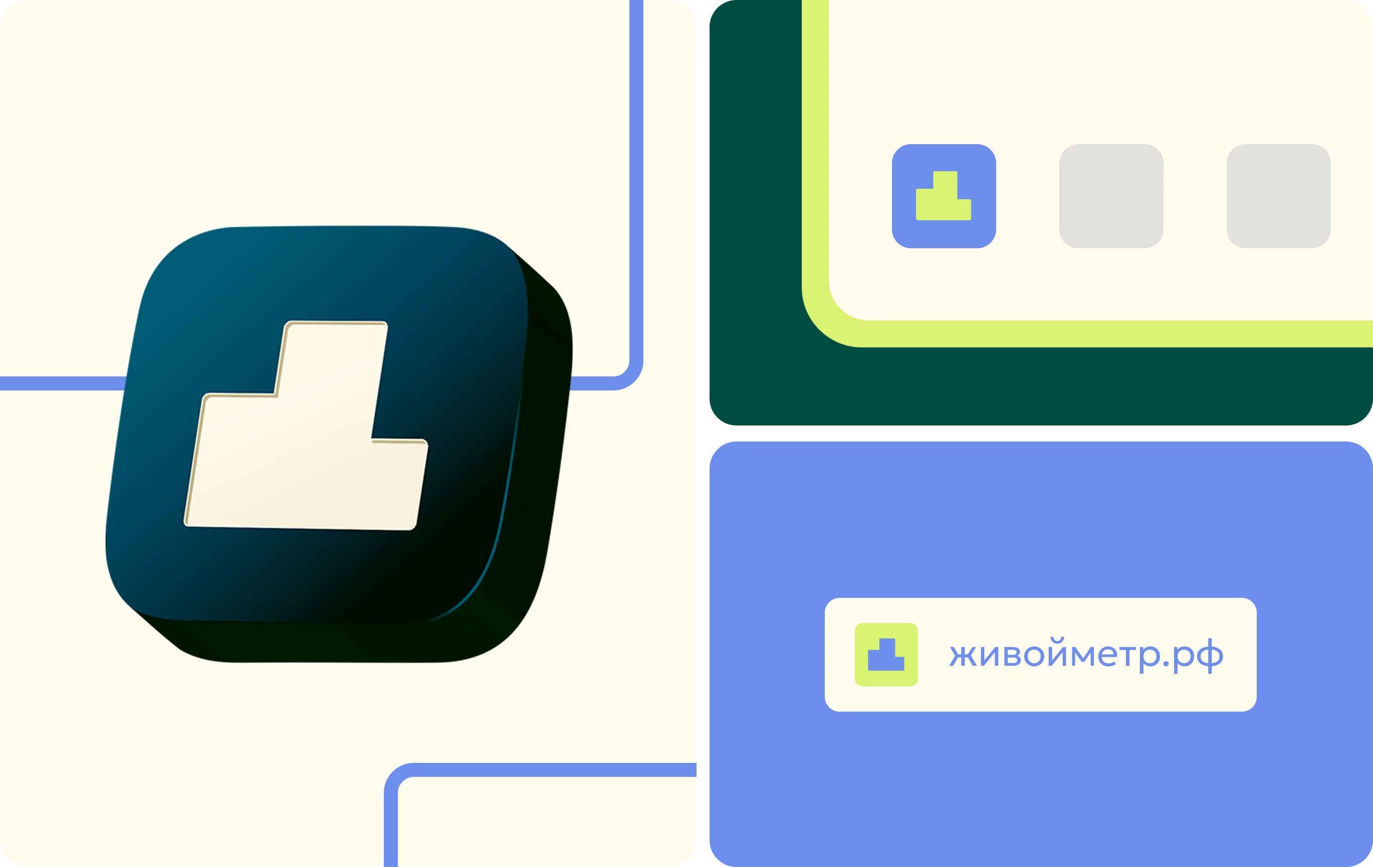 Брендинг девелопера «Живой метр» — Изображение №9 — Брендинг на Dprofile