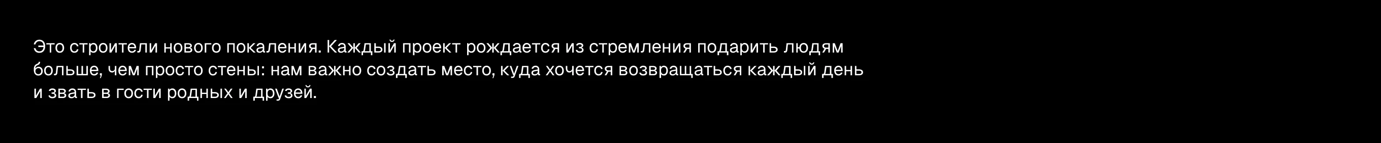 Упаковка жилого комплекса «Малевич» г. Казань — Изображение №2 — Брендинг, 3D на Dprofile