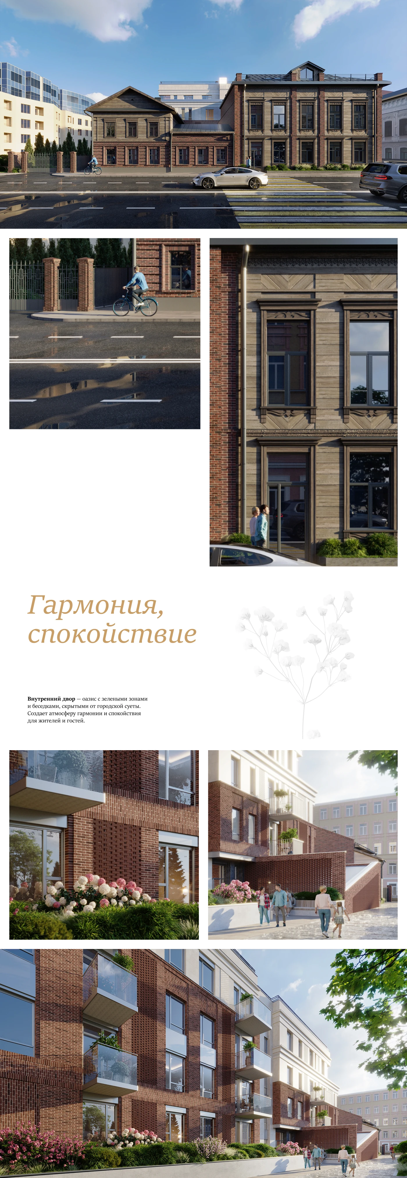 3D-визуализация жилого комплекса на Бутлерова 18 — Изображение №5 — 3D на Dprofile