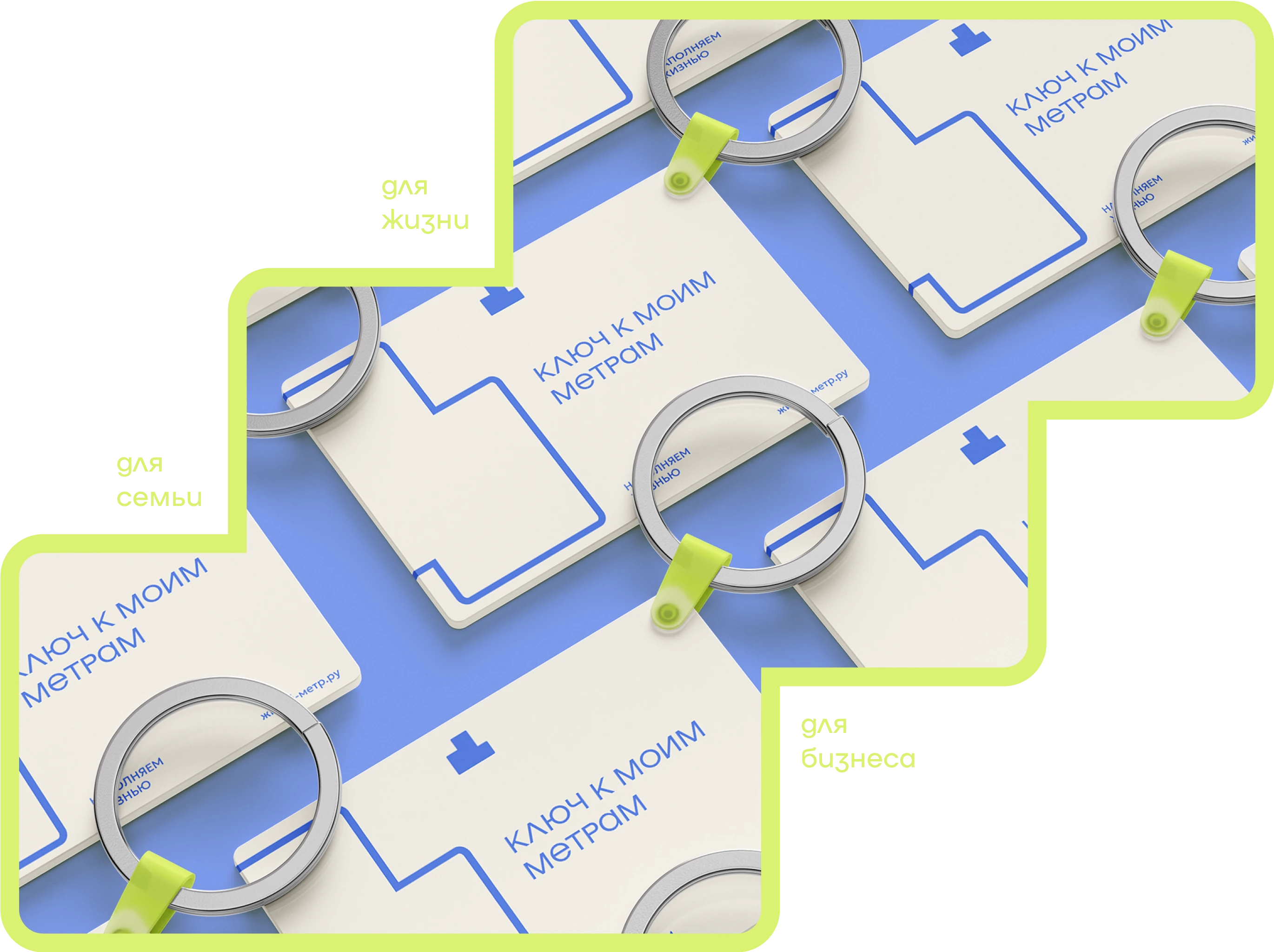 Брендинг девелопера «Живой метр» — Изображение №7 — Брендинг на Dprofile