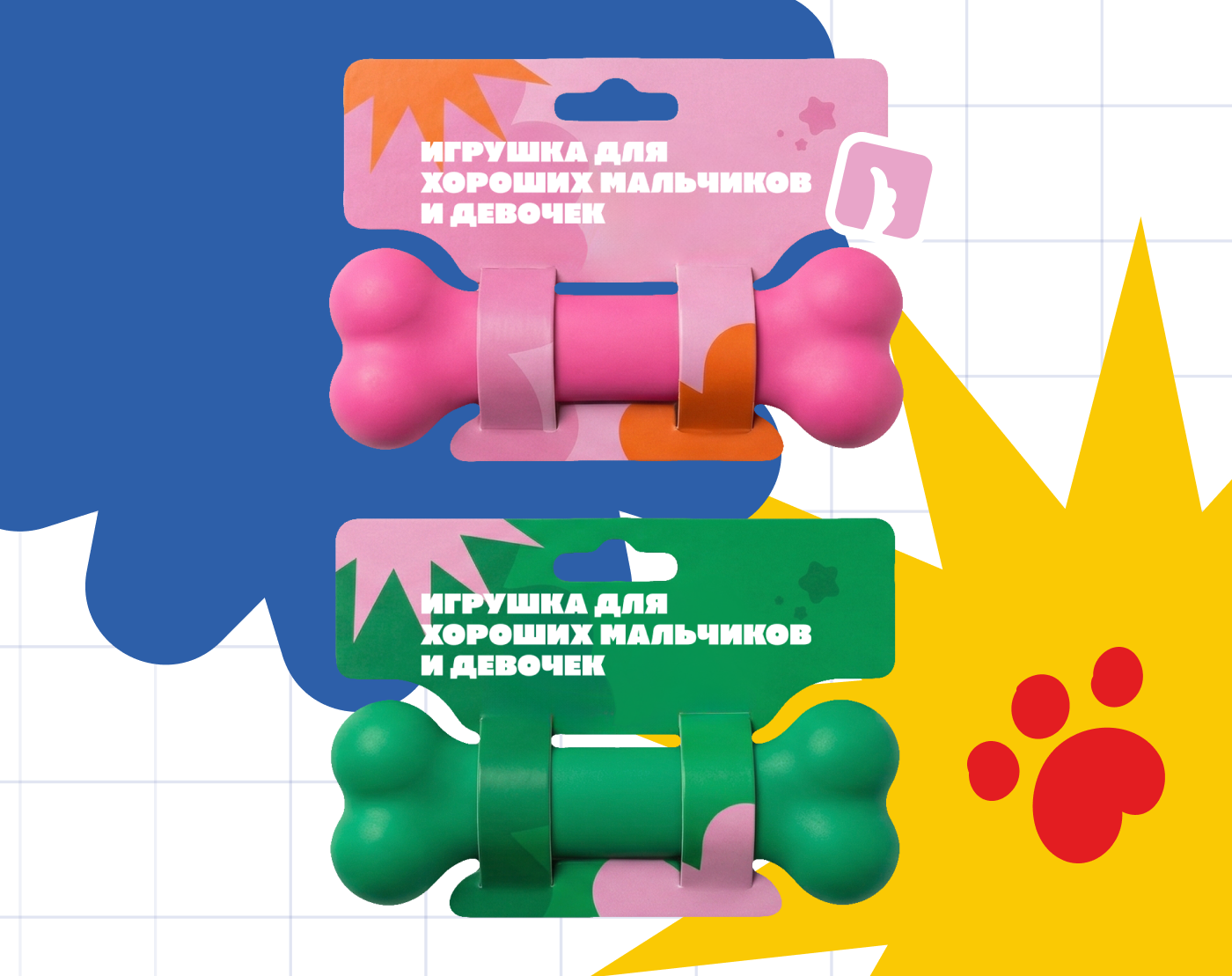 Воспитанный хвост — брендинг социального проекта — Изображение №6 — Брендинг, Иллюстрация на Dprofile