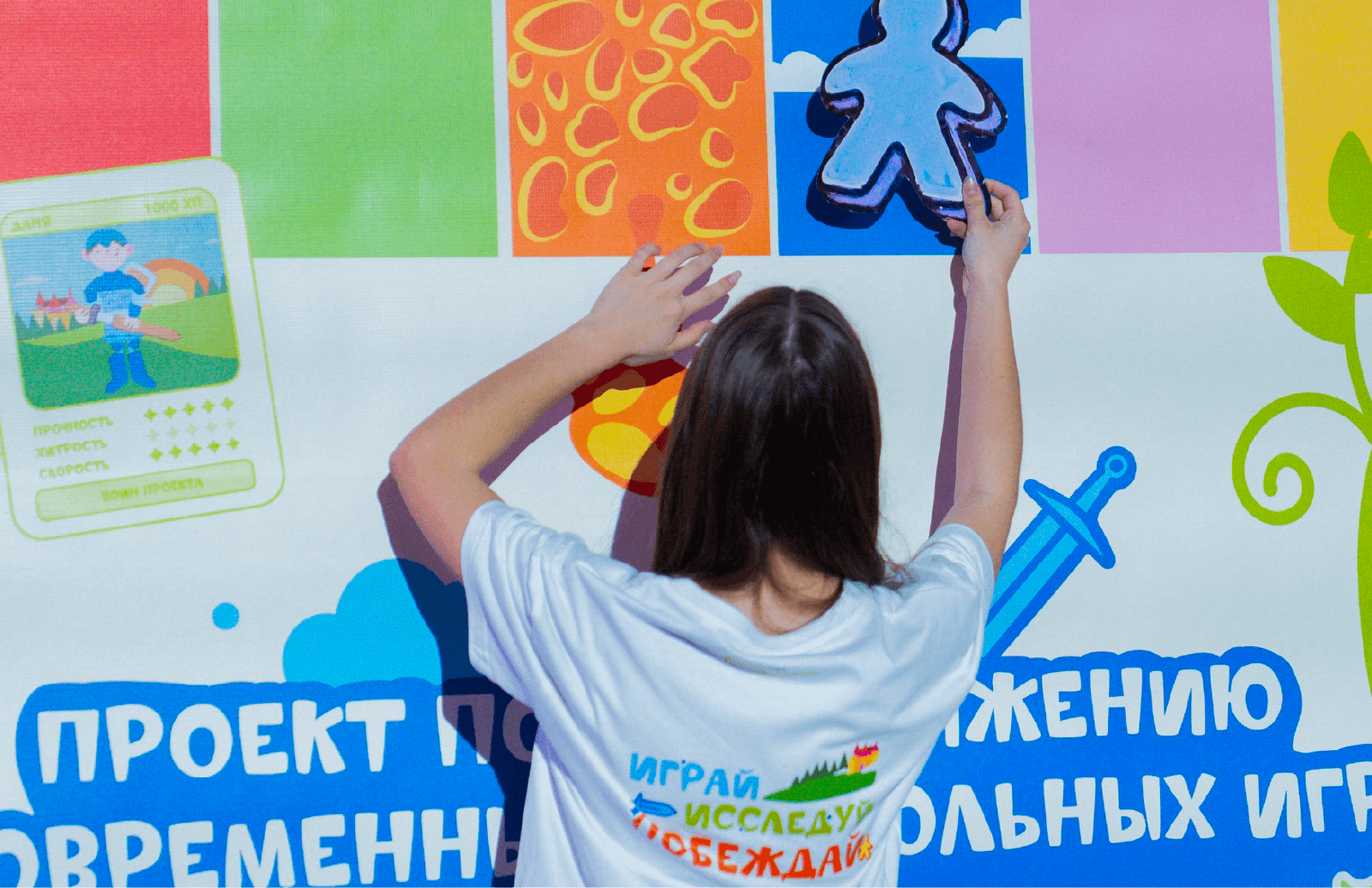 Проект по продвижению настольных игр "Время приключений" — Изображение №11 — Брендинг, Иллюстрация на Dprofile