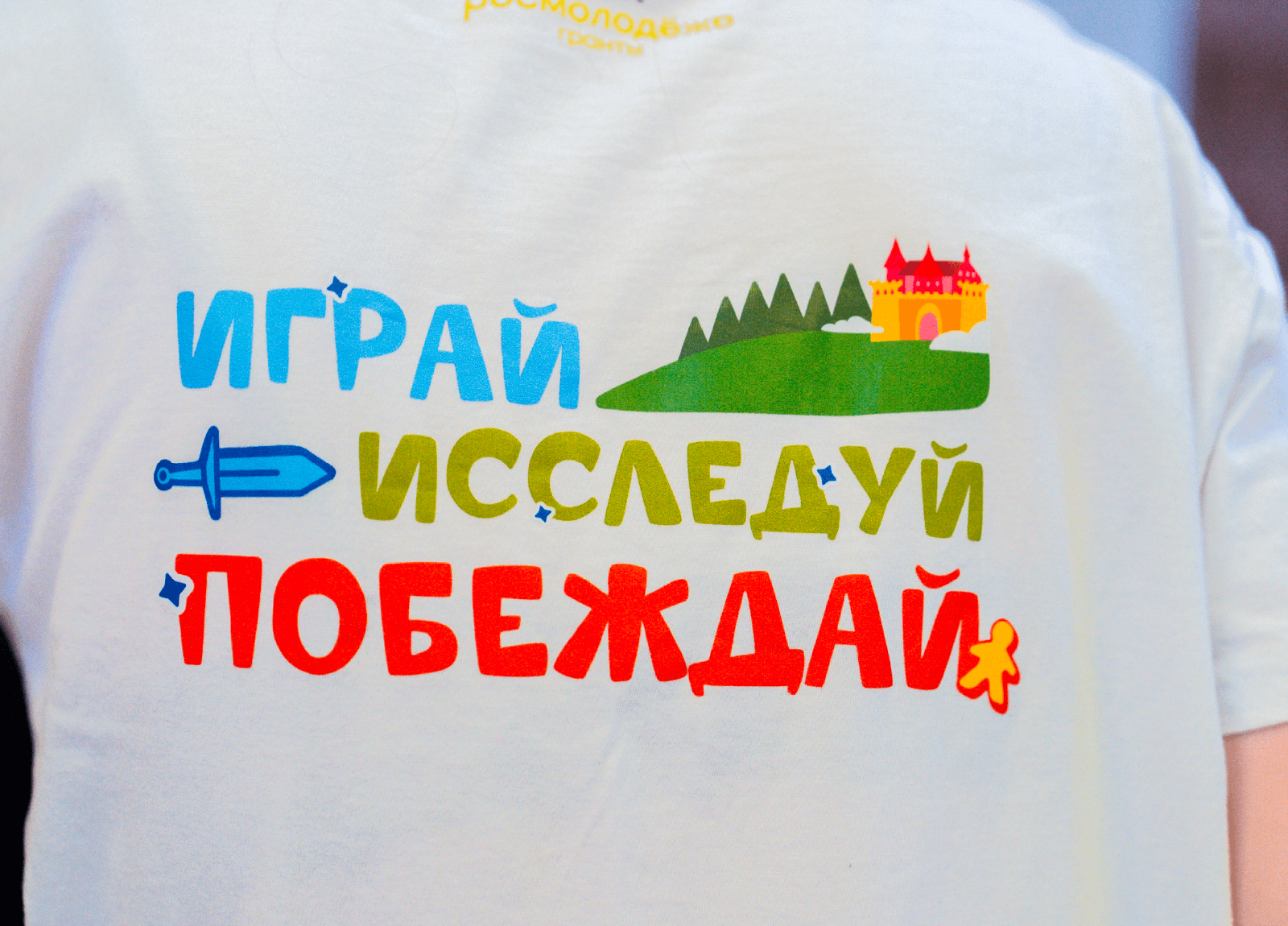 Проект по продвижению настольных игр "Время приключений" — Изображение №12 — Брендинг, Иллюстрация на Dprofile