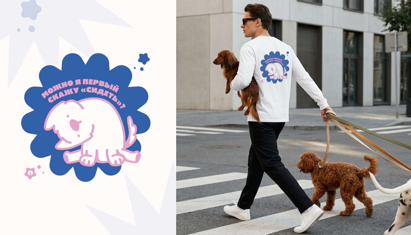 Воспитанный хвост — брендинг социального проекта — Изображение №11 — Брендинг, Иллюстрация на Dprofile