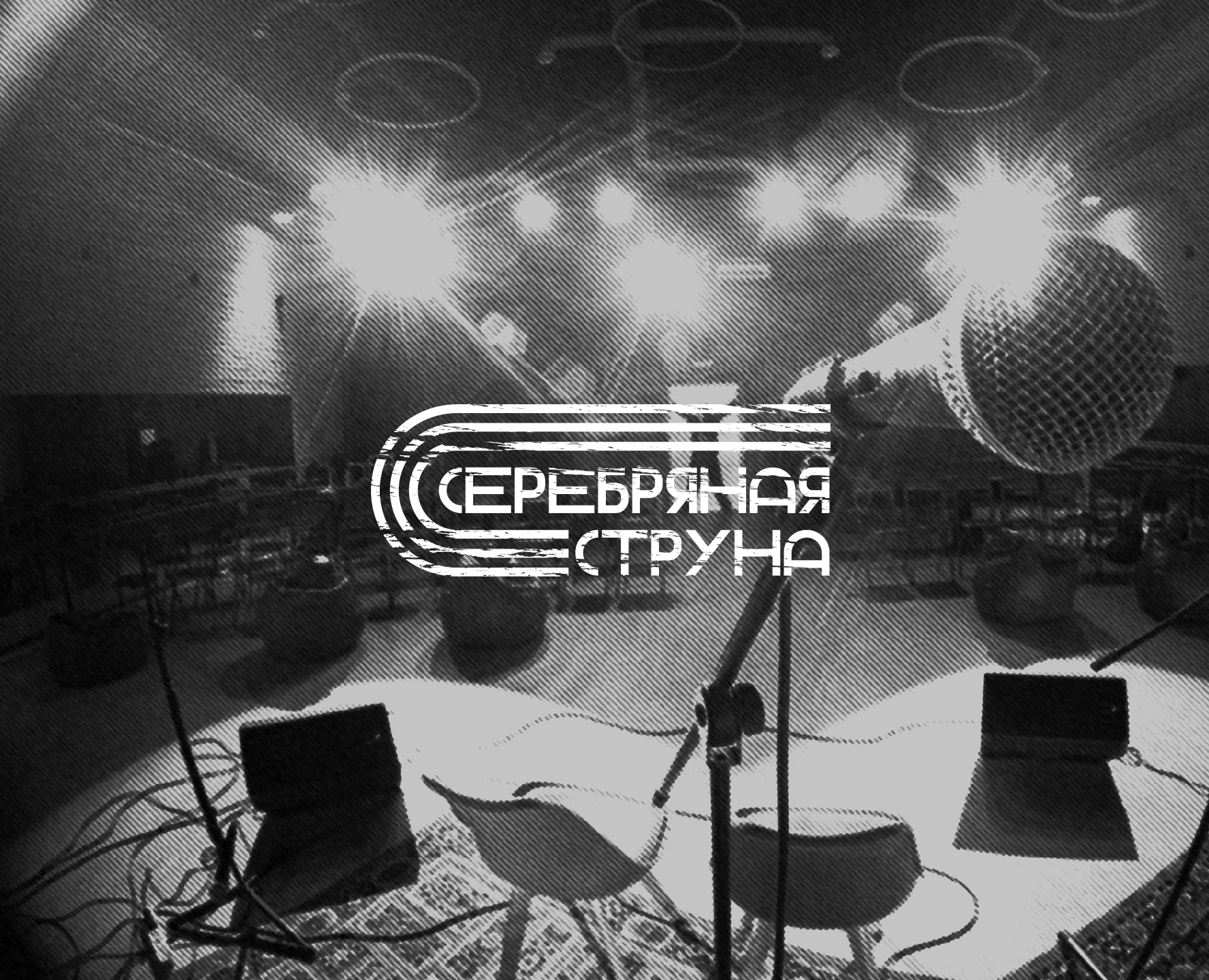 Проект по развитию авторской песни на Dprofile