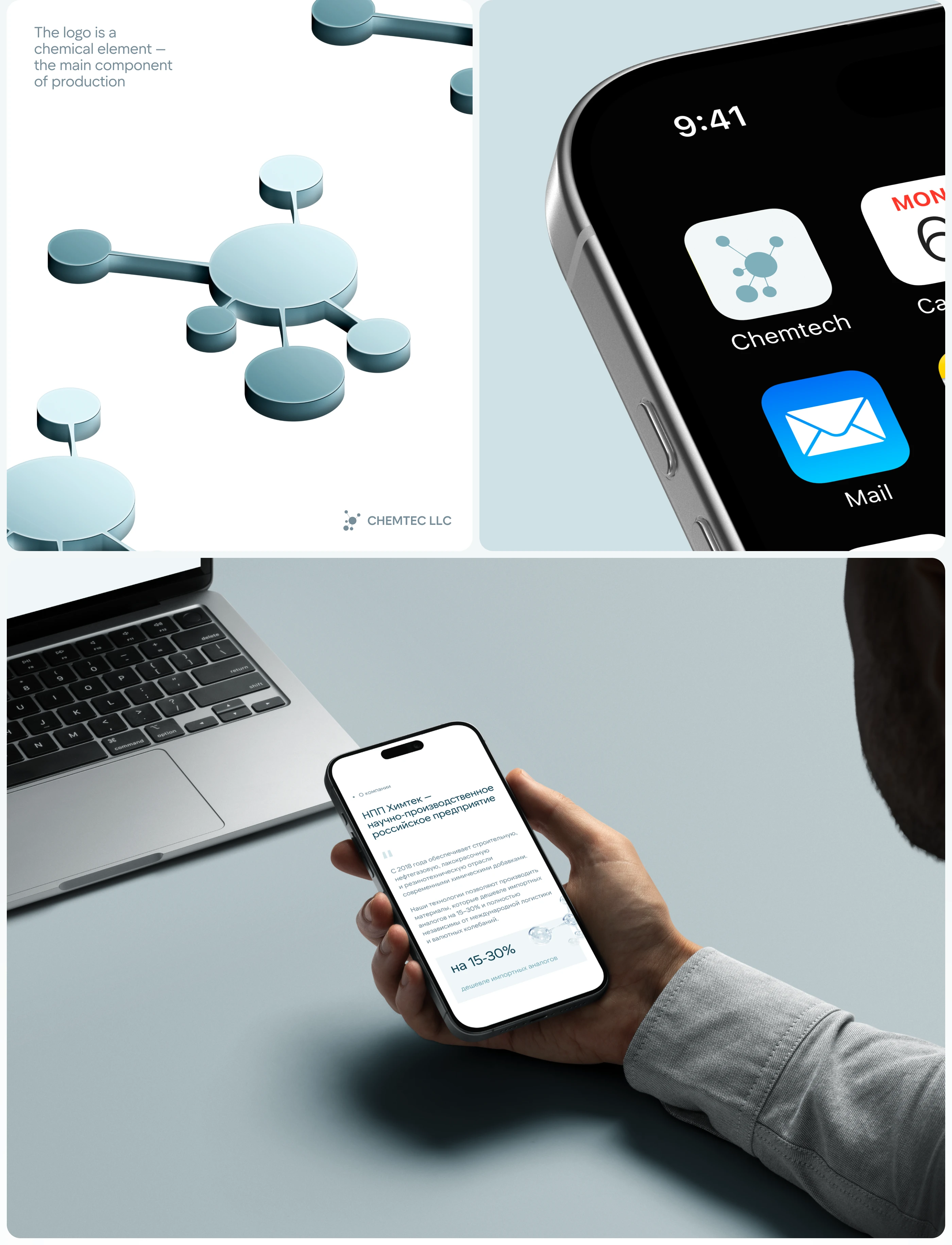 Дизайн сайта для научного предприятия — Изображение №2 — Интерфейсы на Dprofile