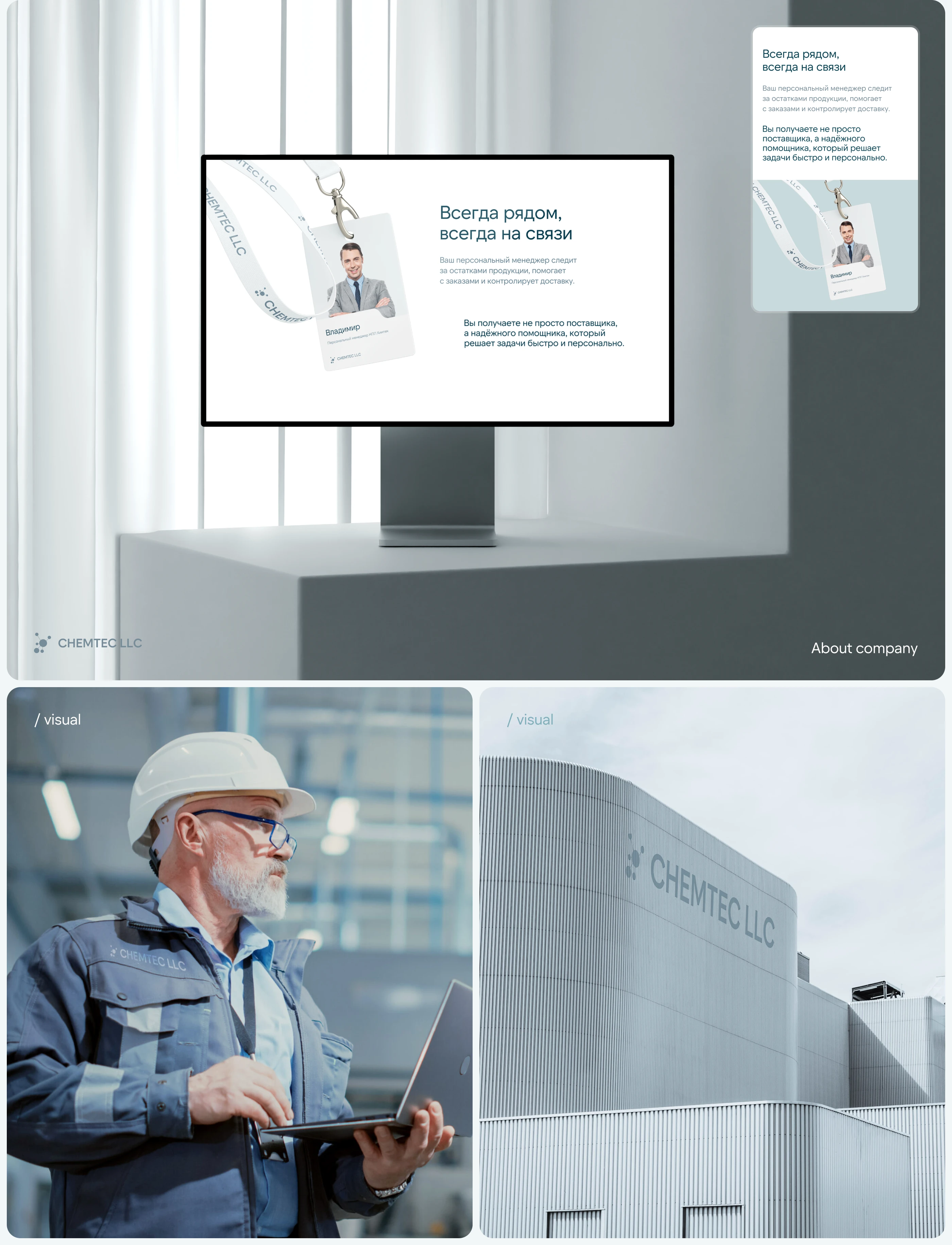 Дизайн сайта для научного предприятия — Изображение №5 — Интерфейсы на Dprofile