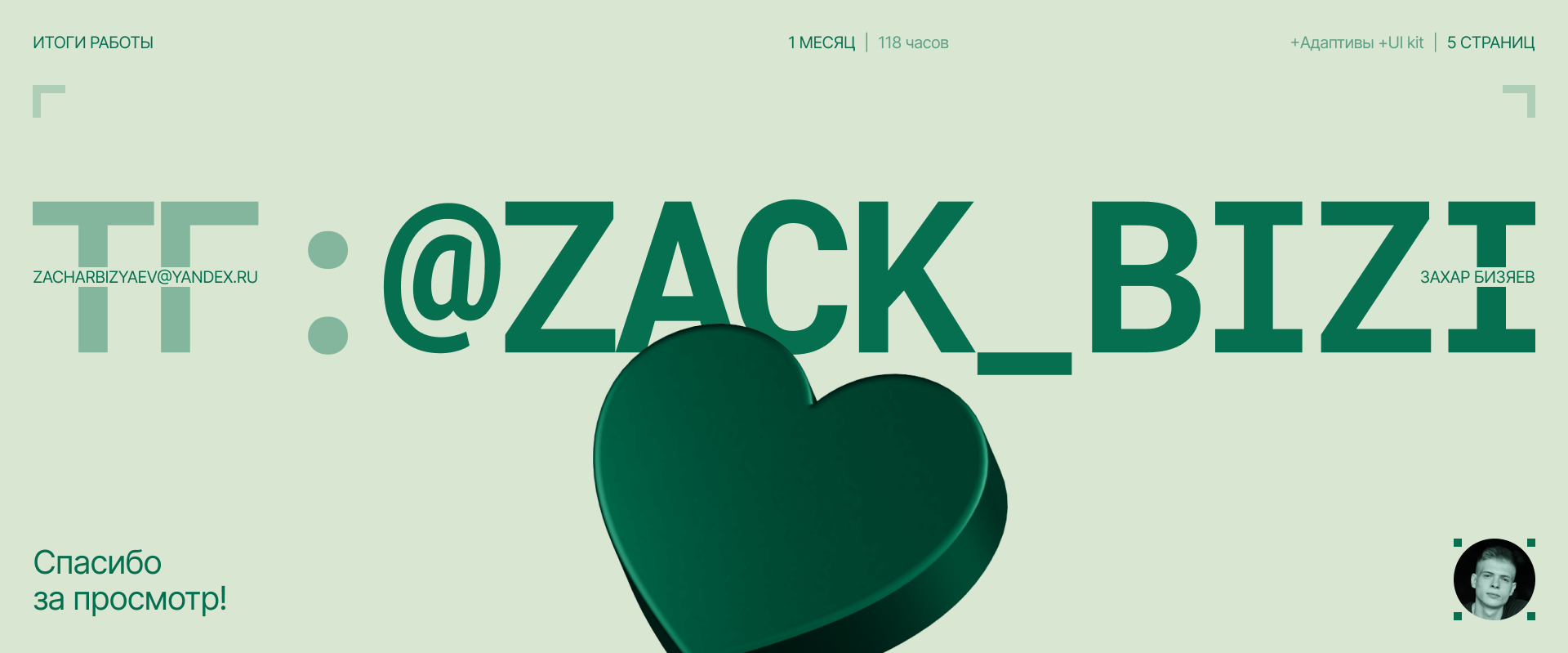 Afford | корпоративный сайт, айдентика — Изображение №15 — Интерфейсы, Брендинг на Dprofile