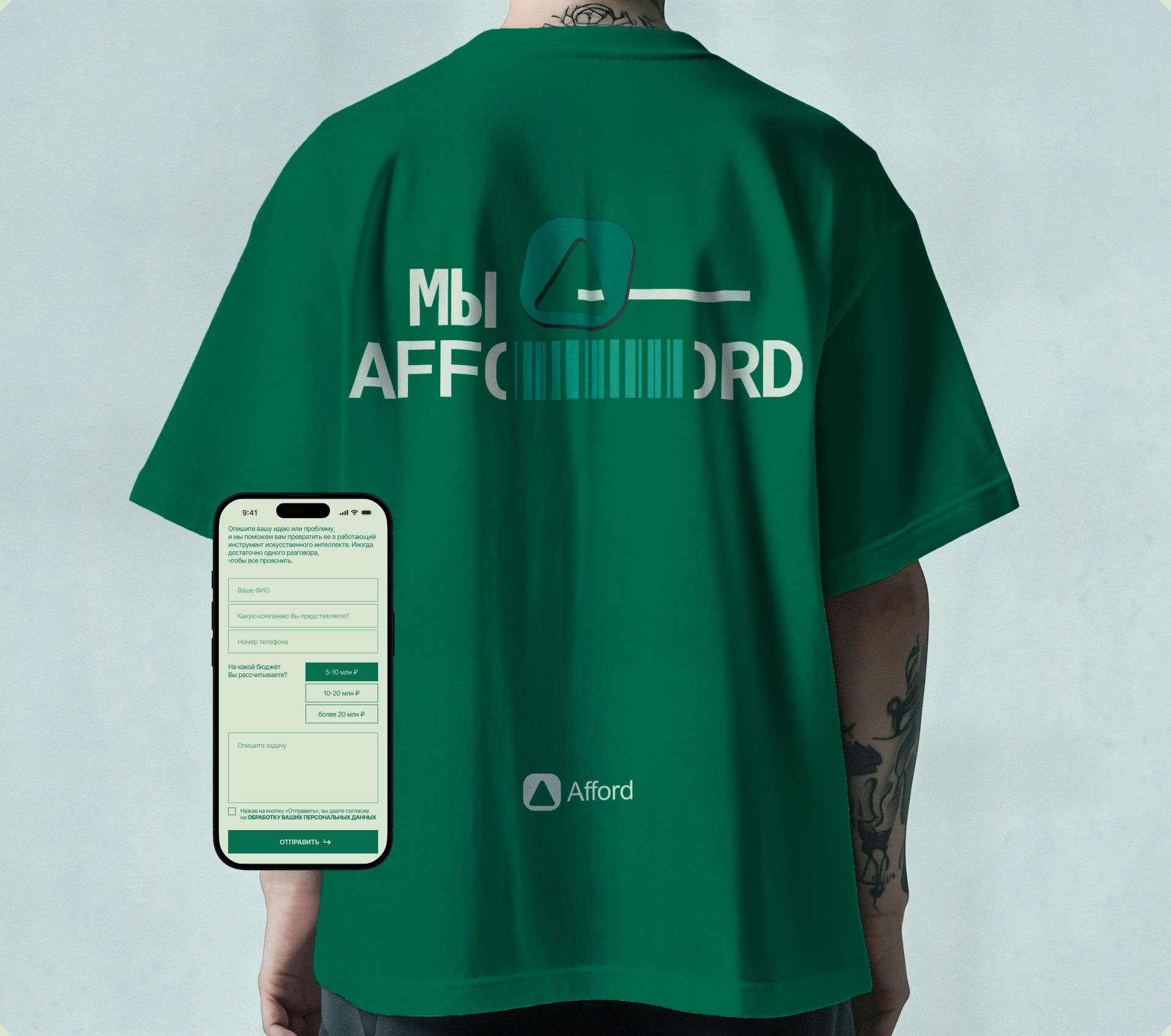 Afford | корпоративный сайт, айдентика — Изображение №7 — Интерфейсы, Брендинг на Dprofile