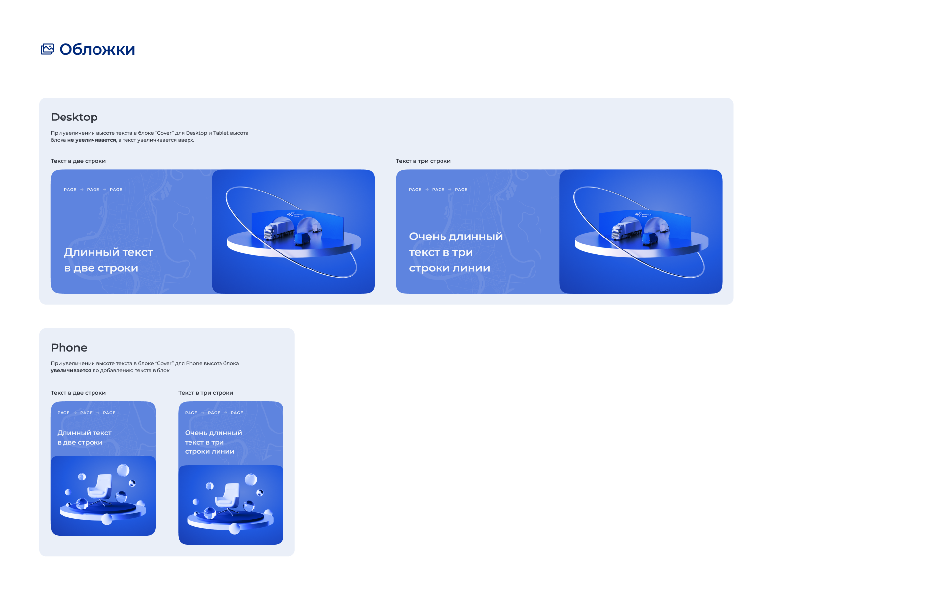 Восточный выезд, промо-сайт — Изображение №18 — Интерфейсы, 3D на Dprofile