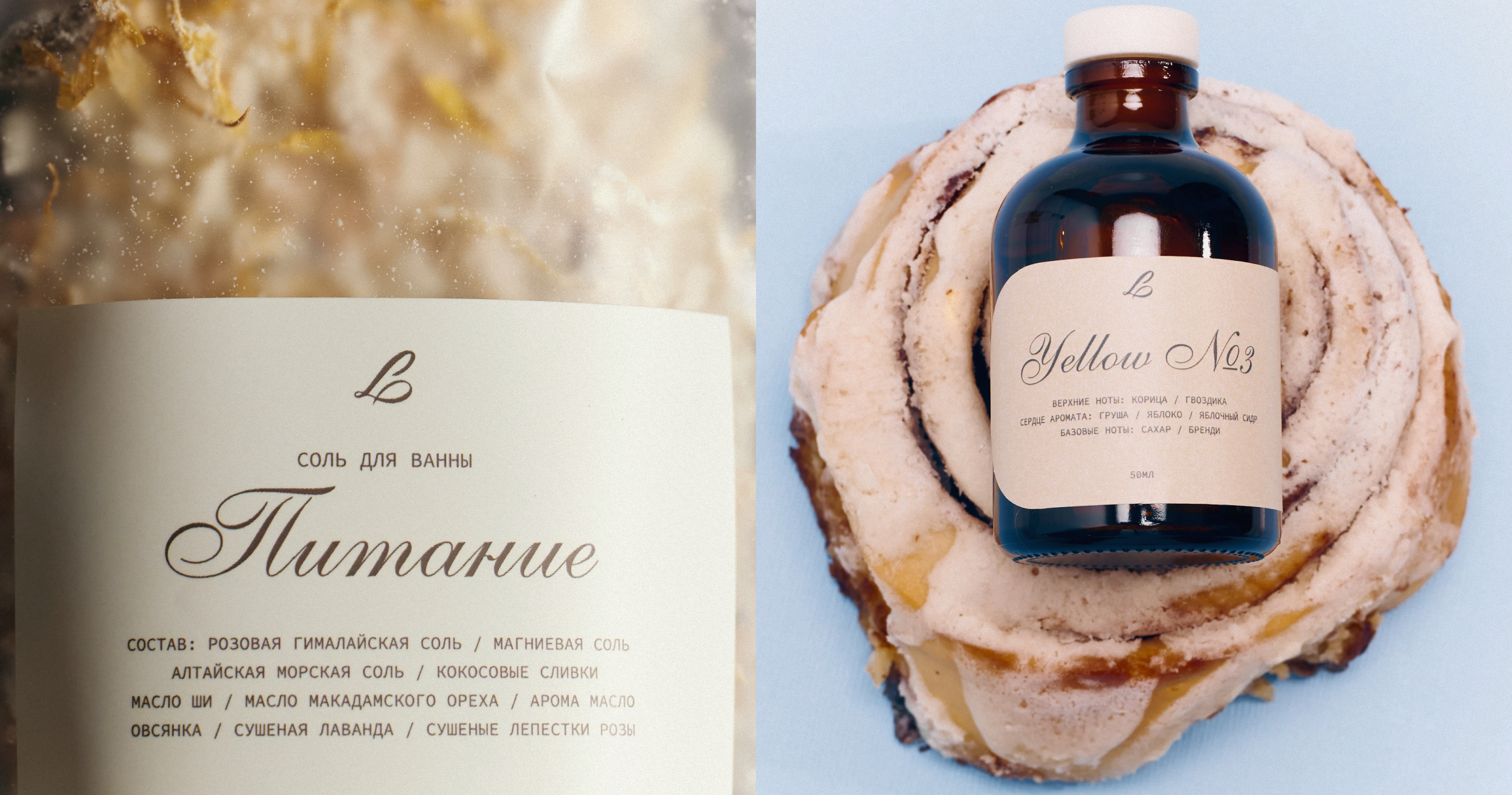 Лили́ | фирменный стиль | Brand identity — Изображение №9 — Брендинг на Dprofile