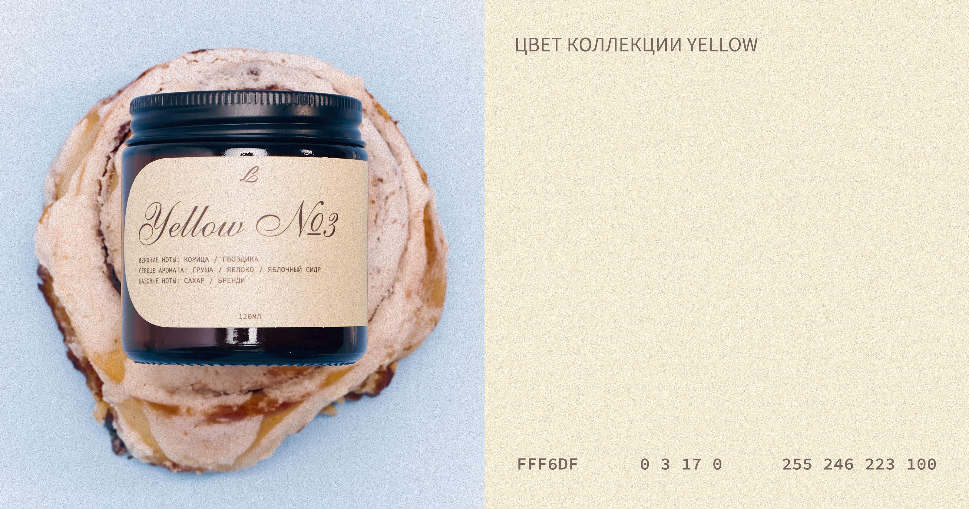 Лили́ | фирменный стиль | Brand identity — Изображение №2 — Брендинг на Dprofile