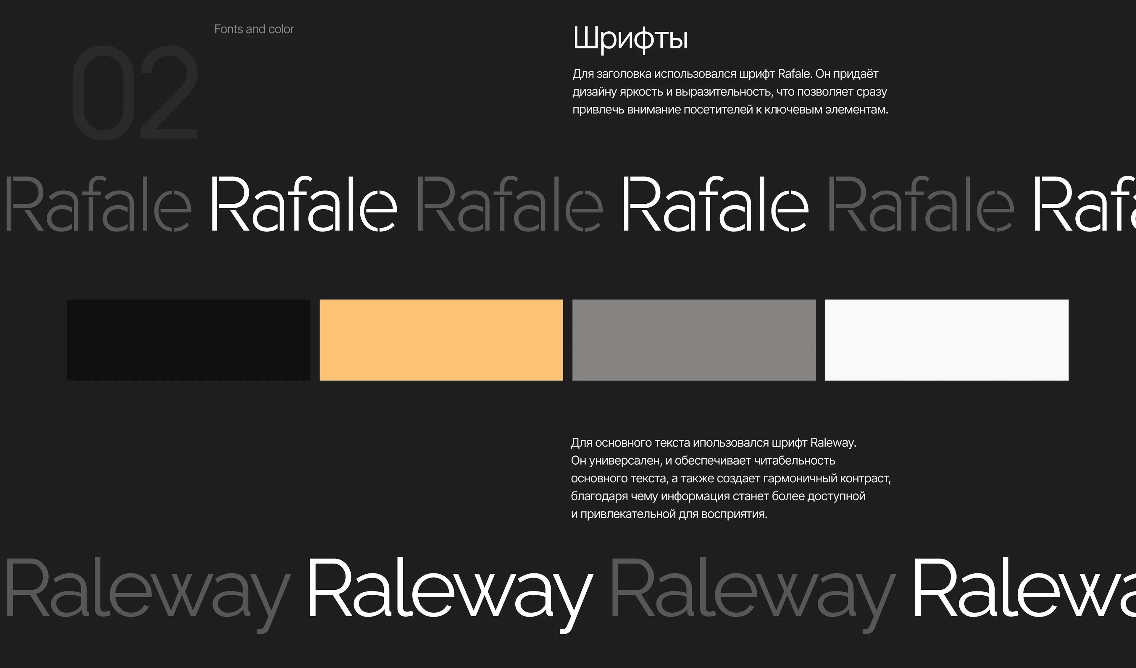 Лендинг для фотографа — Изображение №3 — Интерфейсы, Брендинг на Dprofile