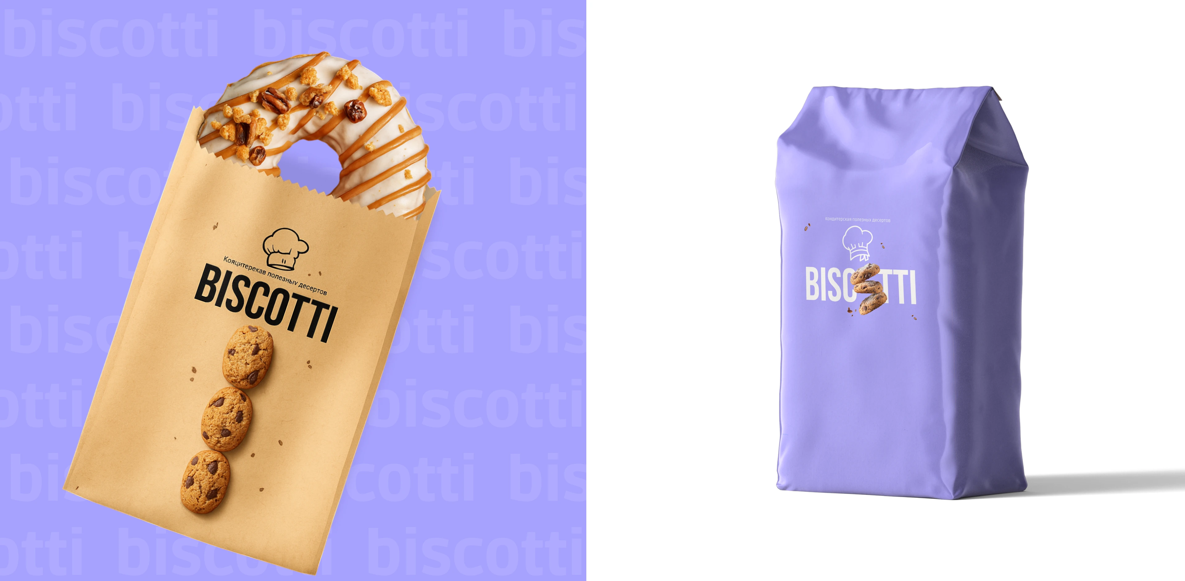 Интернет-магазин для кондитерской — Изображение №6 — Интерфейсы на Dprofile