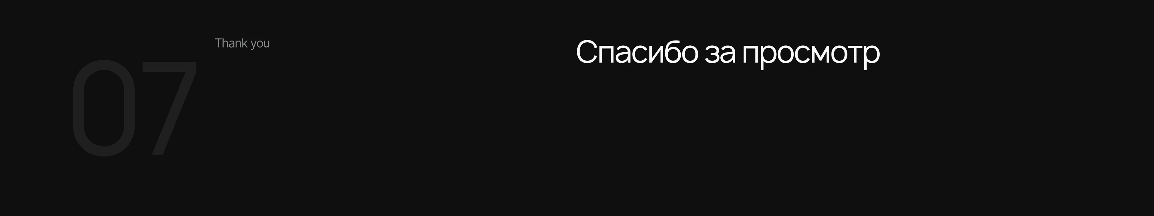 Лендинг для фотографа — Изображение №18 — Интерфейсы, Брендинг на Dprofile