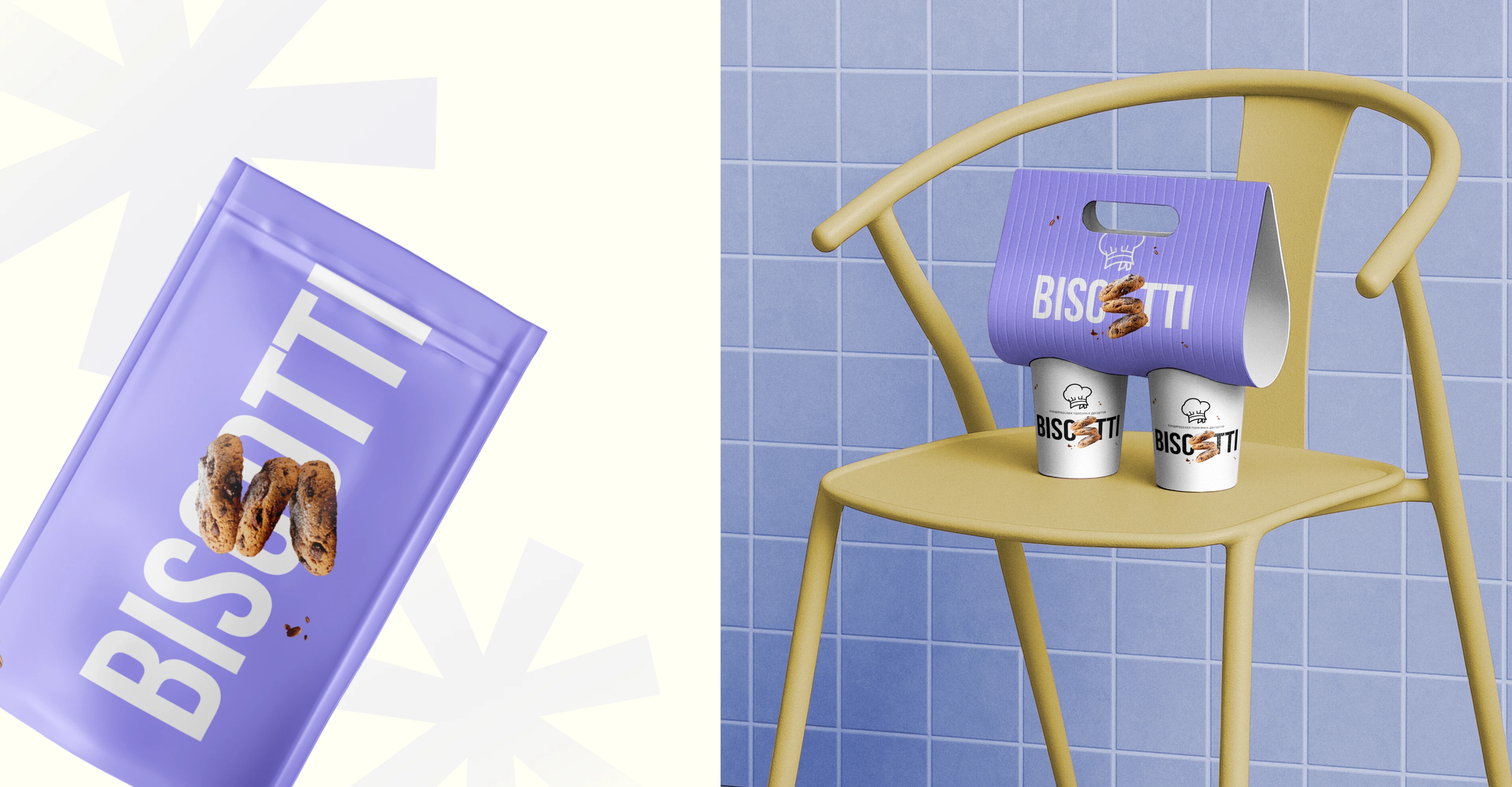 Интернет-магазин для кондитерской — Изображение №11 — Интерфейсы на Dprofile