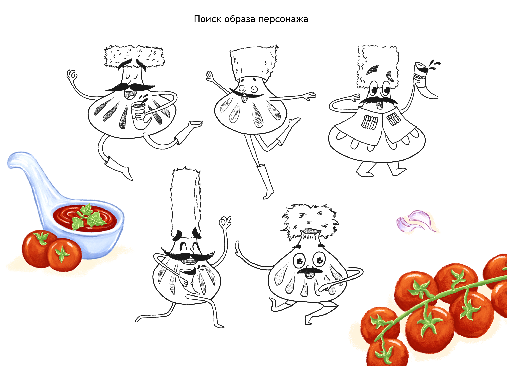 СУПРА | БРЕНД ПЕРСОНАЖ ДЛЯ ГРУЗИНСКОГО РЕСТОРАНА — Изображение №2 — Брендинг, Иллюстрация на Dprofile