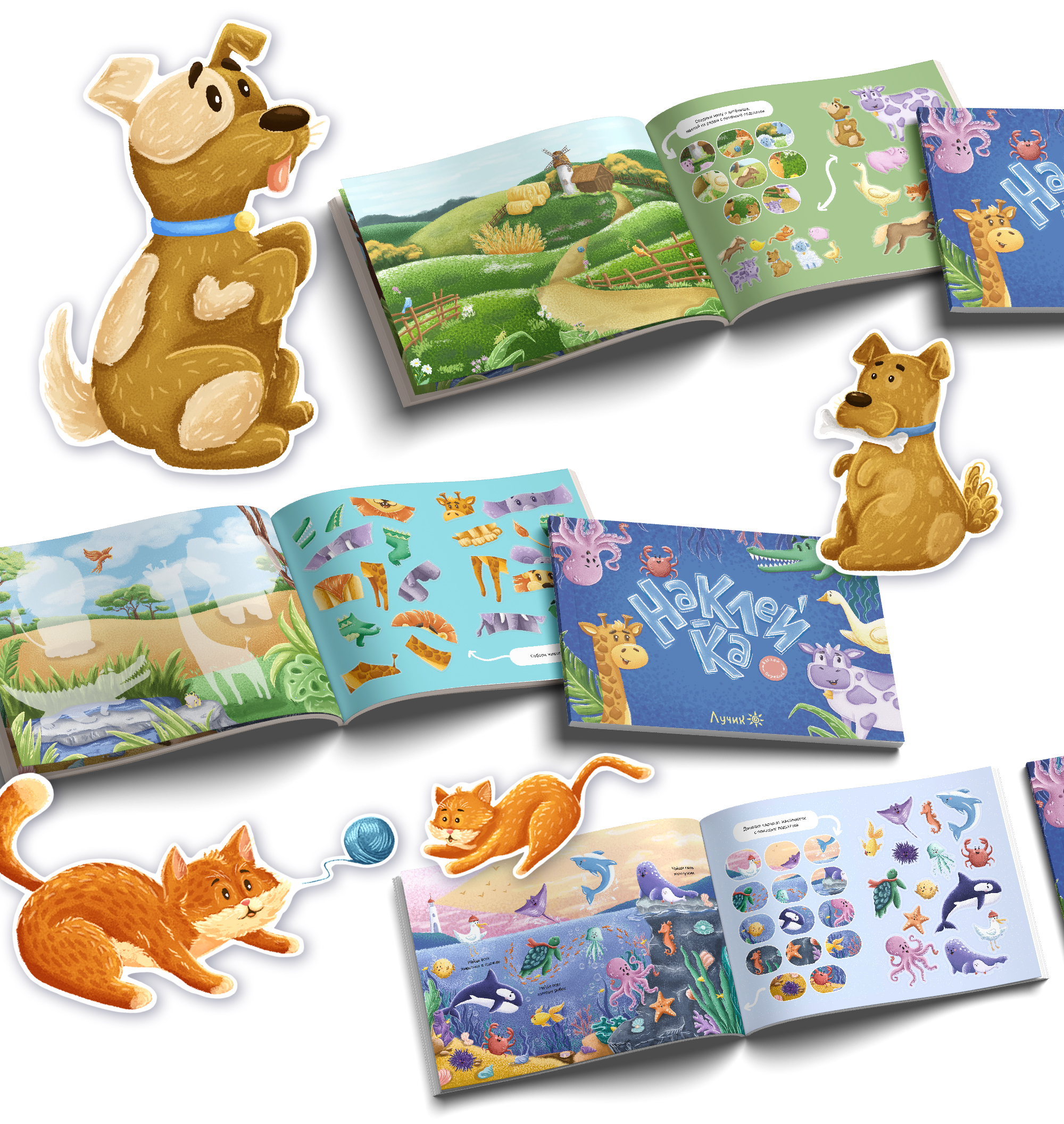Интерактивная книга для детей с наклейками — Изображение №13 — Иллюстрация на Dprofile