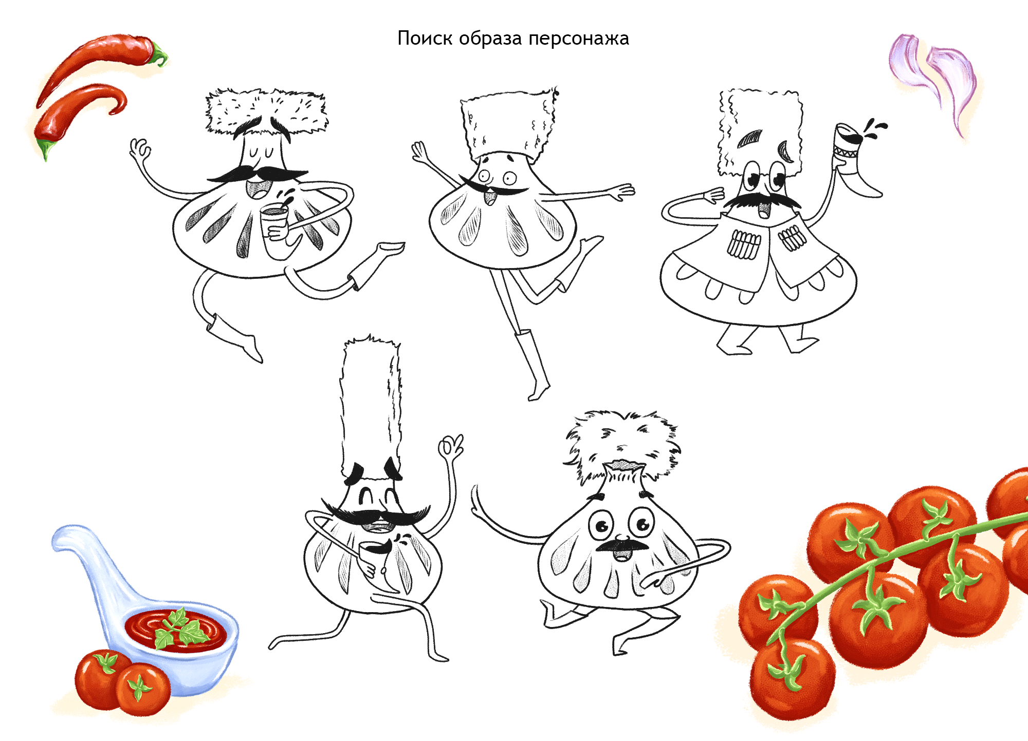 СУПРА | БРЕНД ПЕРСОНАЖ ДЛЯ ГРУЗИНСКОГО РЕСТОРАНА — Изображение №2 — Брендинг, Иллюстрация на Dprofile