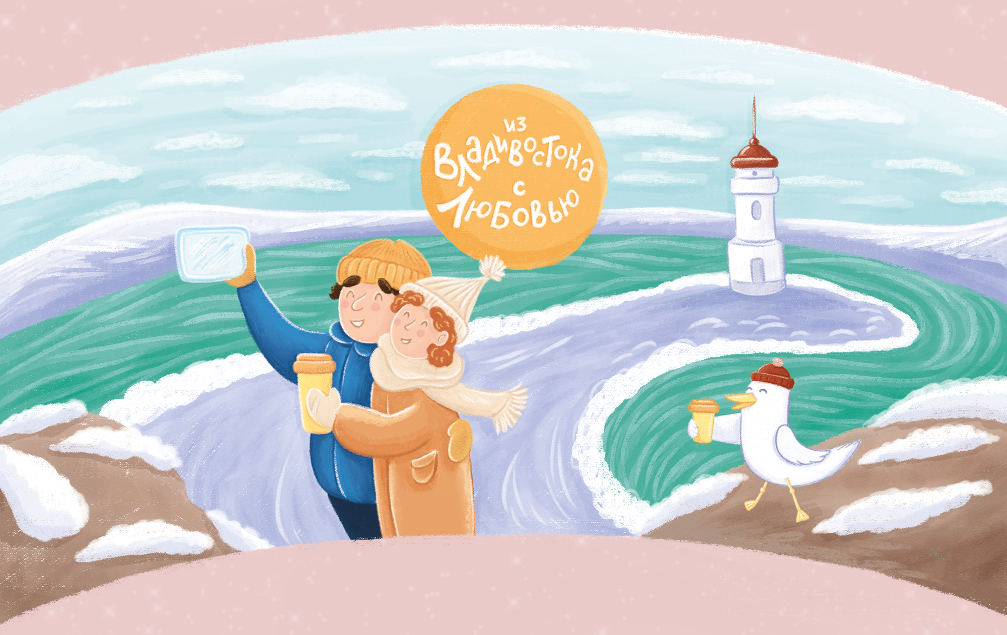 Дизайн и иллюстрация стаканчиков кофе — Изображение №5 — Брендинг, Иллюстрация на Dprofile