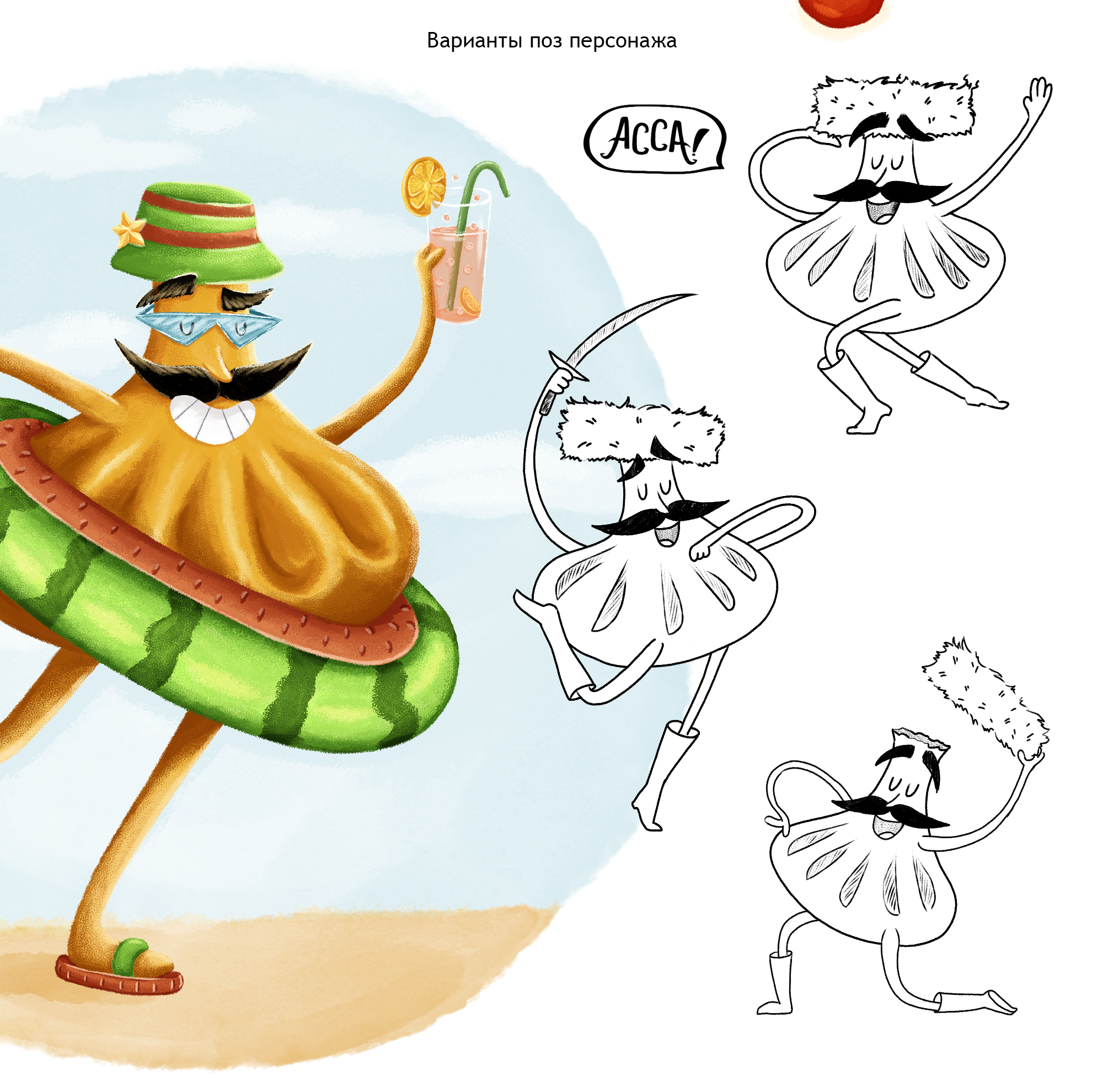 СУПРА | БРЕНД ПЕРСОНАЖ ДЛЯ ГРУЗИНСКОГО РЕСТОРАНА — Изображение №3 — Брендинг, Иллюстрация на Dprofile