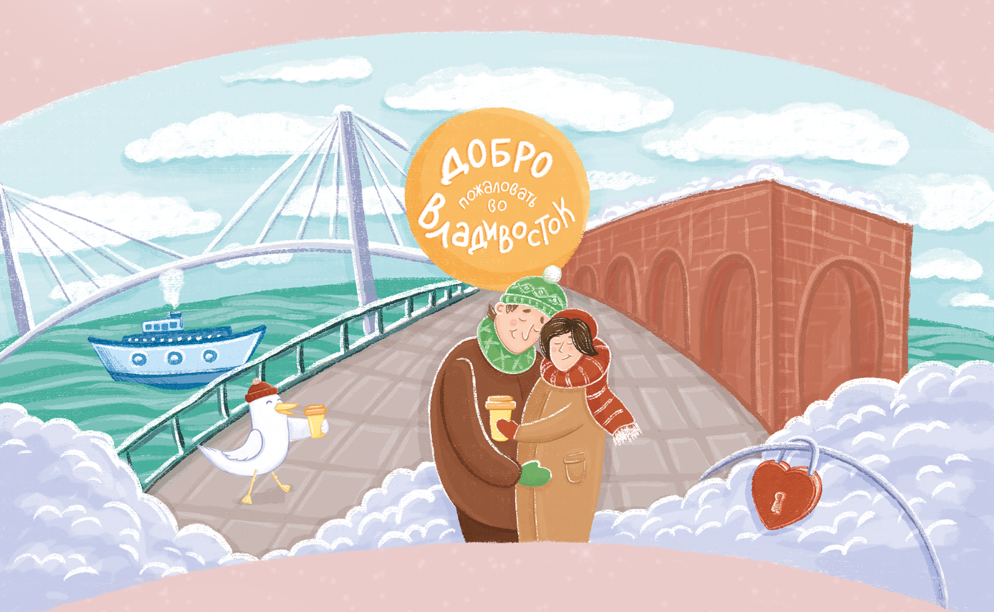 Дизайн и иллюстрация стаканчиков кофе — Изображение №3 — Брендинг, Иллюстрация на Dprofile