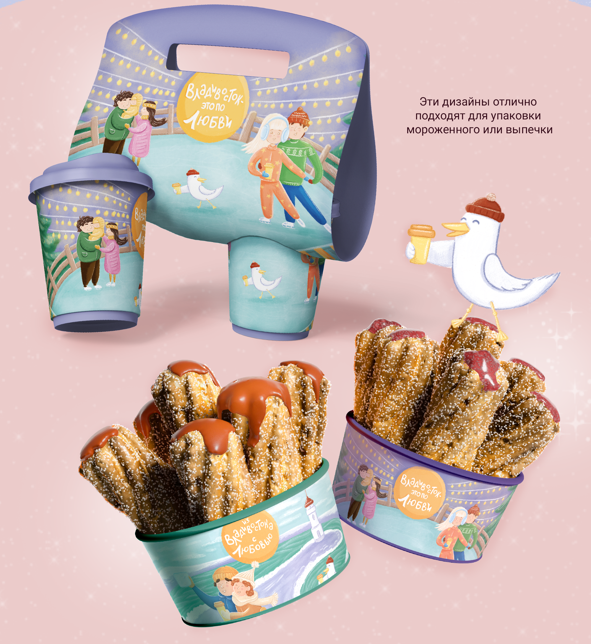 Дизайн и иллюстрация стаканчиков кофе — Изображение №4 — Брендинг, Иллюстрация на Dprofile