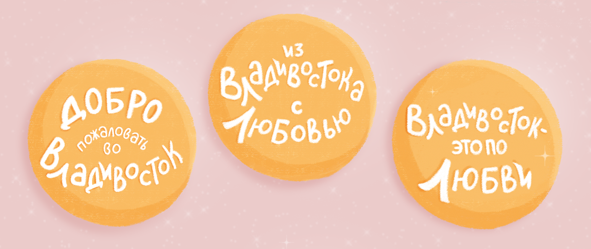 Дизайн и иллюстрация стаканчиков кофе — Изображение №8 — Брендинг, Иллюстрация на Dprofile