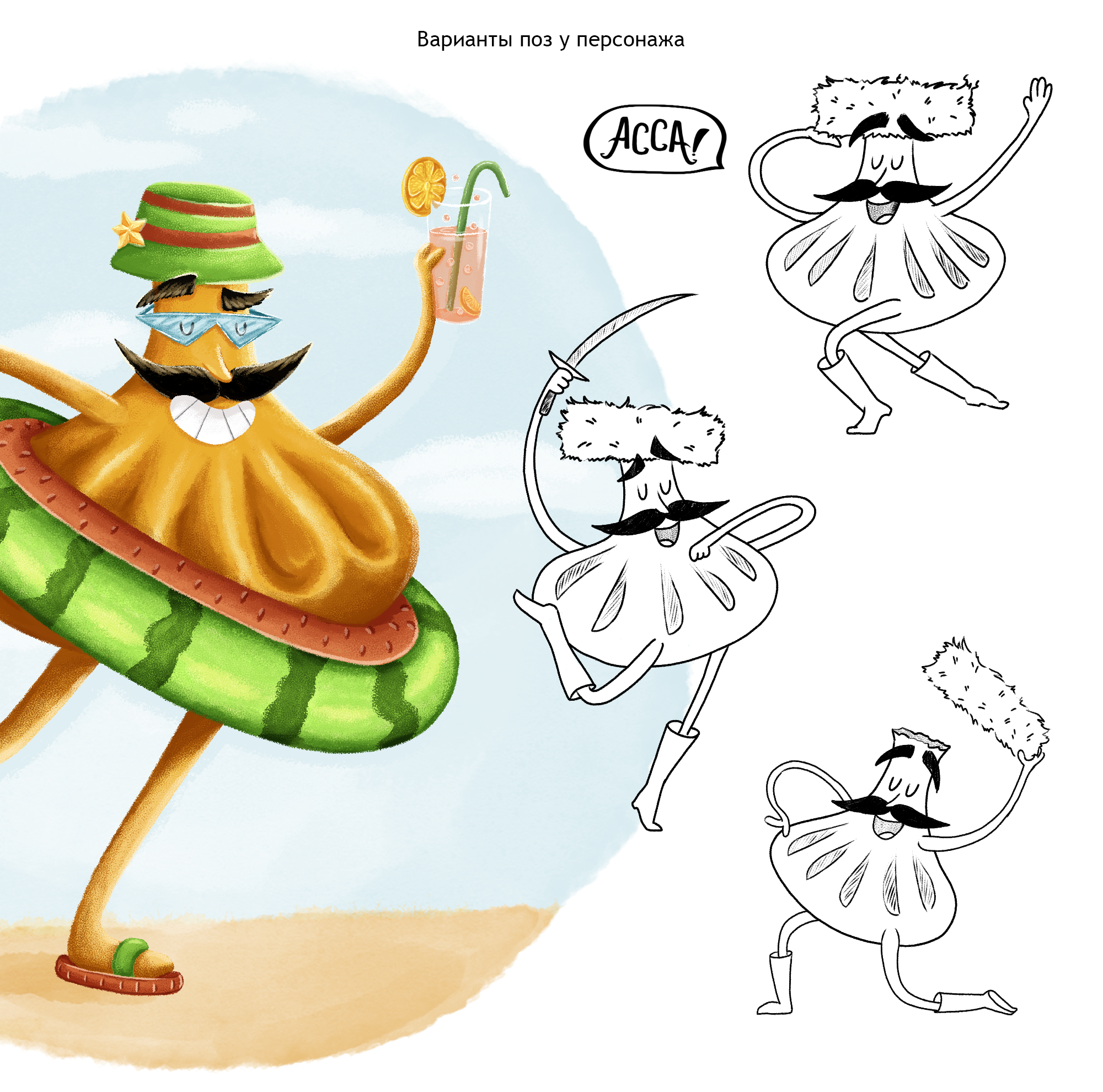 СУПРА | БРЕНД ПЕРСОНАЖ ДЛЯ ГРУЗИНСКОГО РЕСТОРАНА — Изображение №3 — Брендинг, Иллюстрация на Dprofile