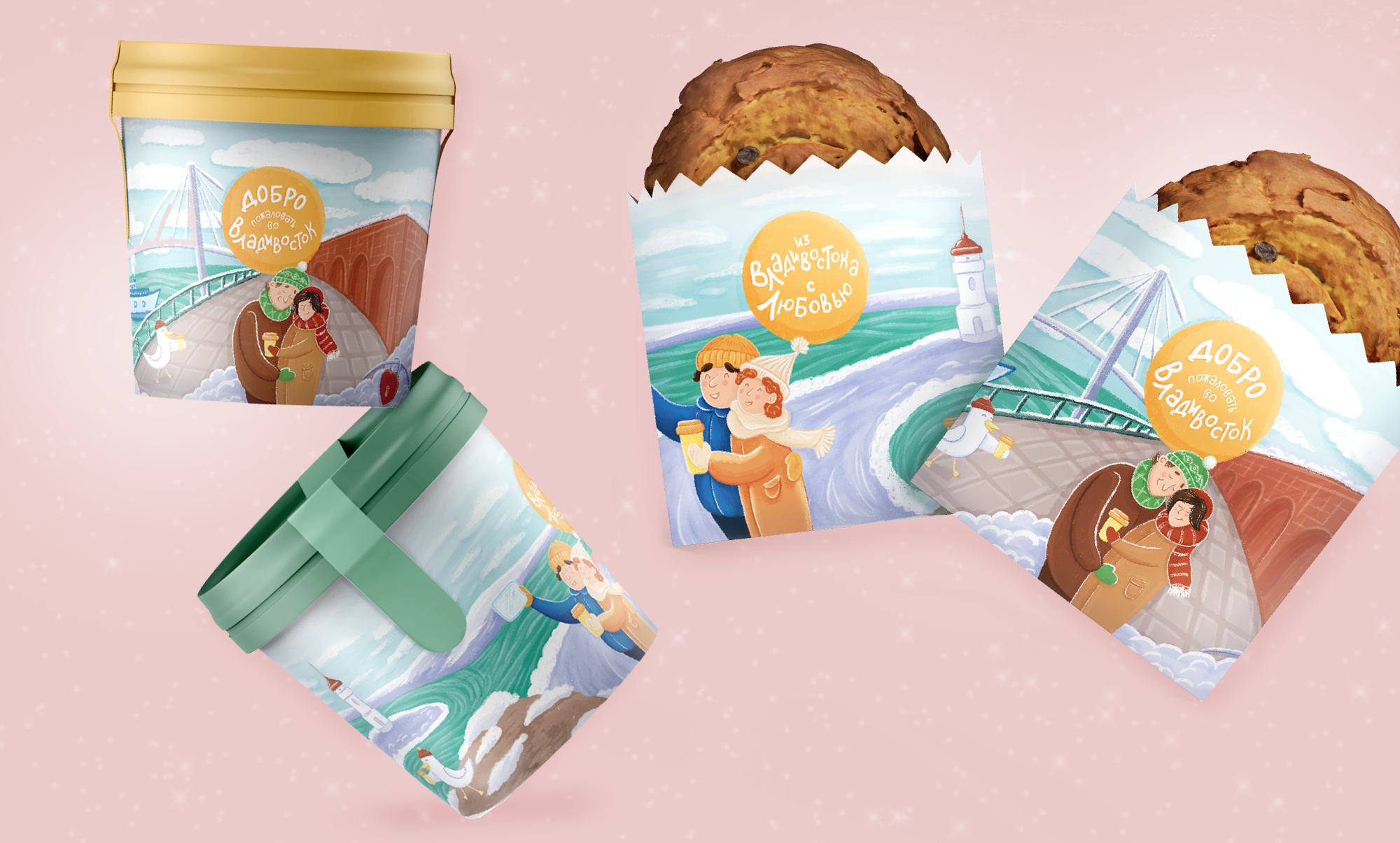 Дизайн и иллюстрация стаканчиков кофе — Изображение №6 — Брендинг, Иллюстрация на Dprofile