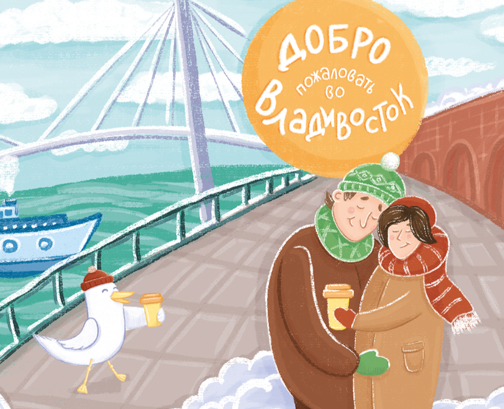 Дизайн и иллюстрация стаканчиков кофе на Dprofile