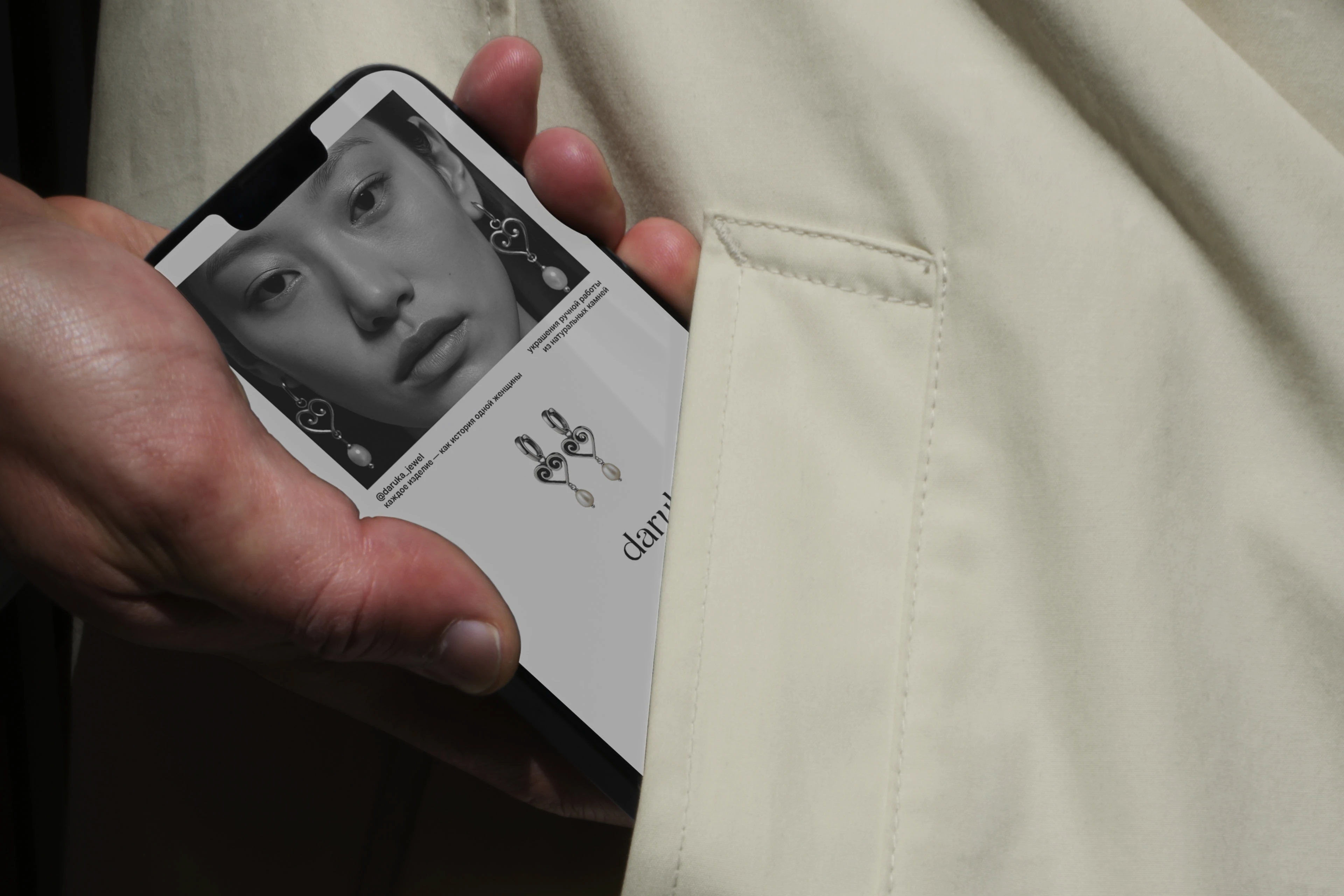 JEWELRY BRANDING / DARUKA / BRAND IDENTITY — Изображение №12 — Брендинг, Графика на Dprofile