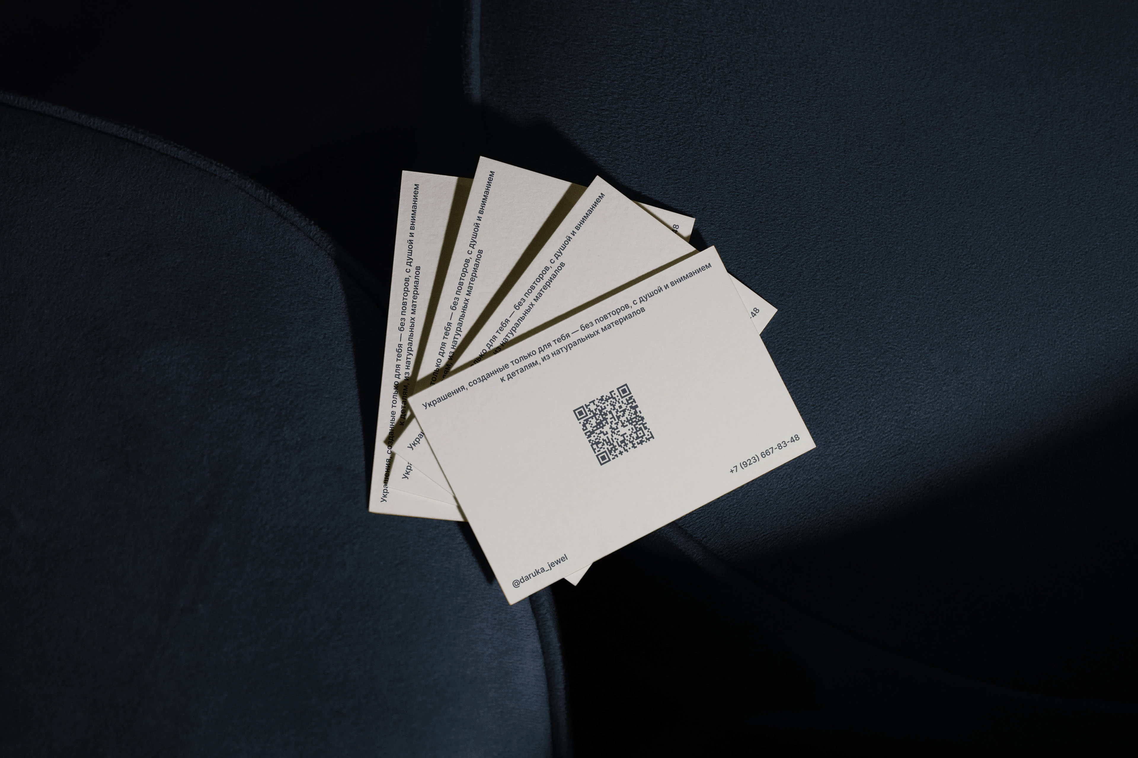 JEWELRY BRANDING / DARUKA / BRAND IDENTITY — Изображение №8 — Брендинг, Графика на Dprofile