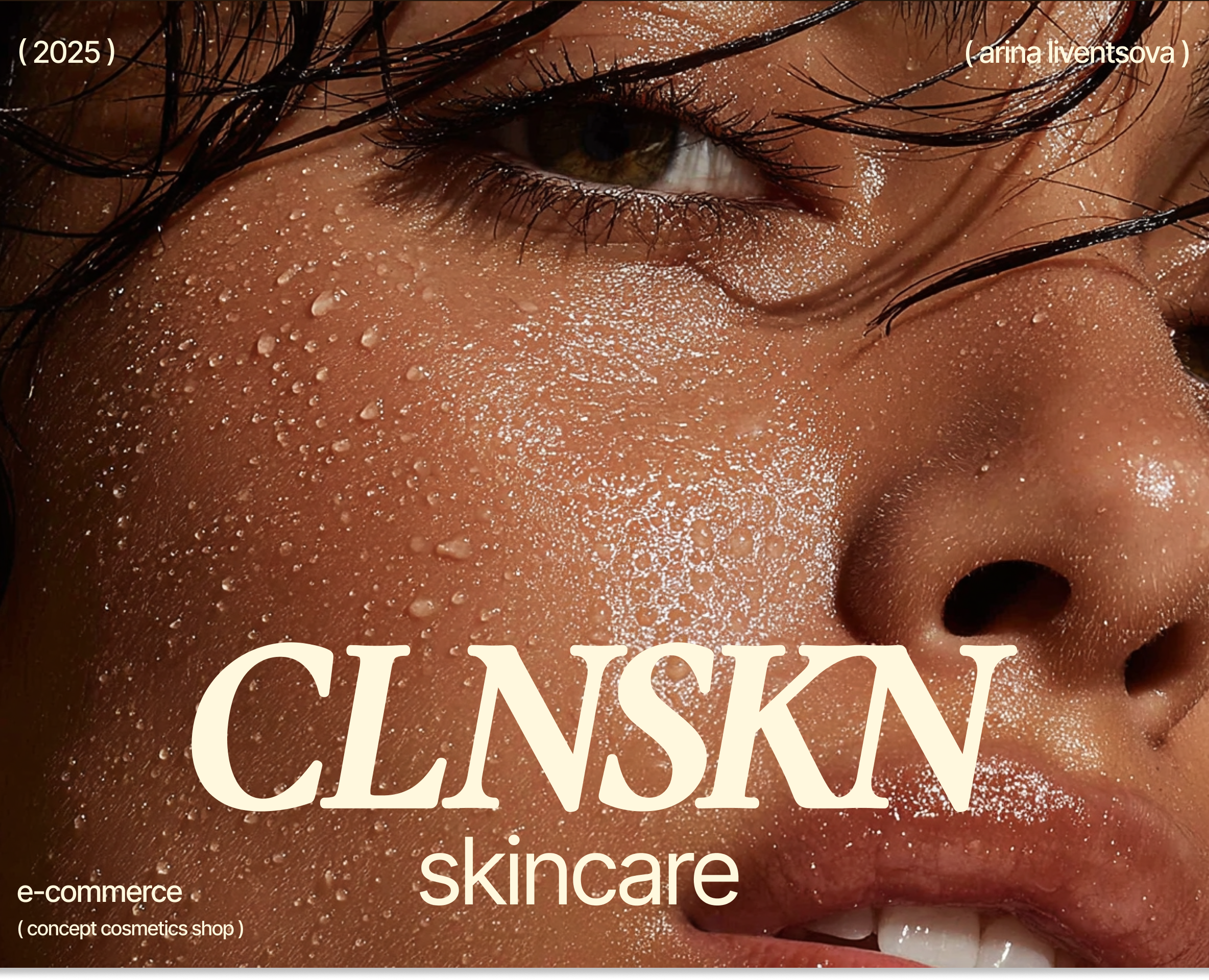 Skincare store webdesign e-commerce beauty concept на Dprofile