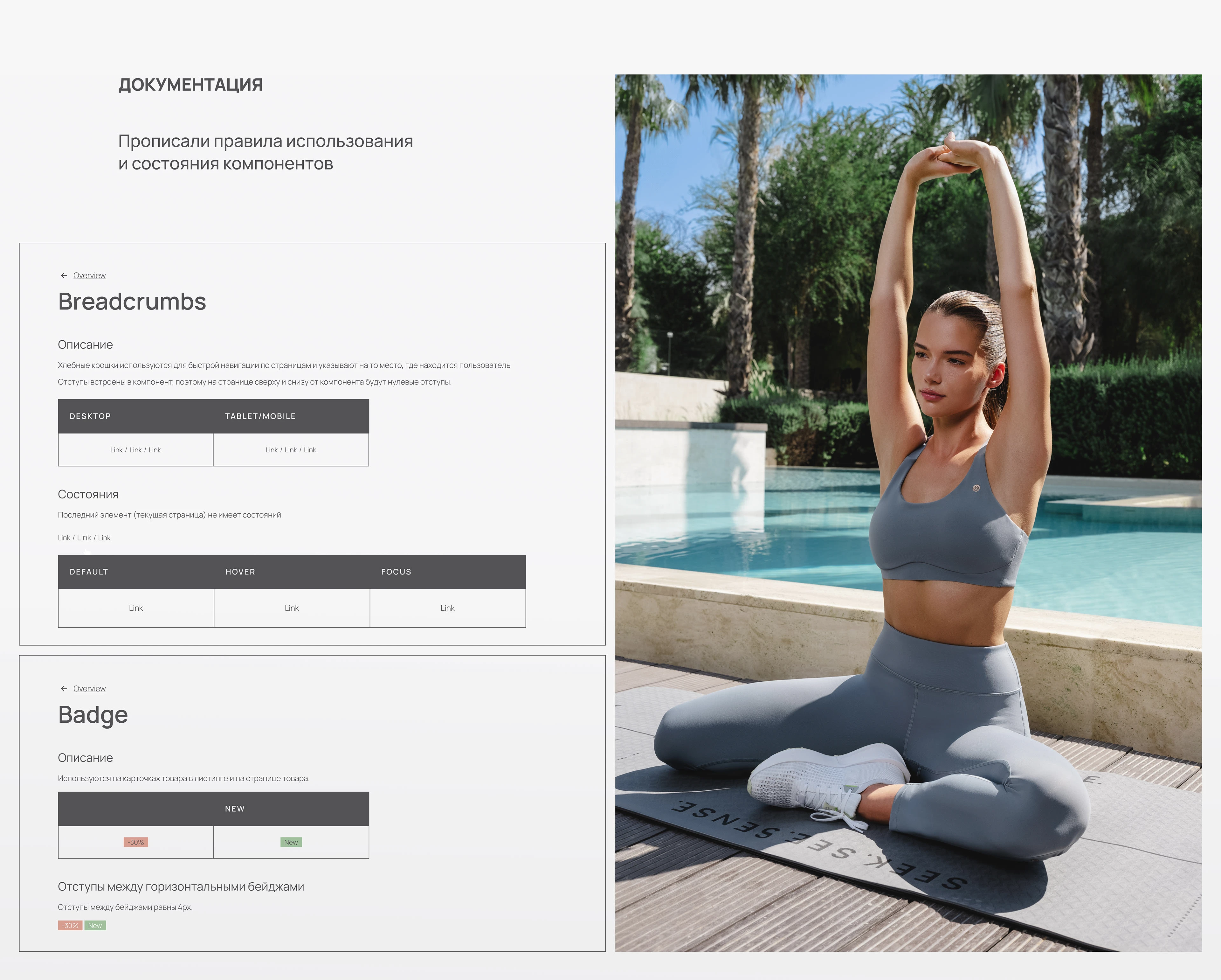 Sensana | Product design — Изображение №4 — Интерфейсы, Брендинг на Dprofile