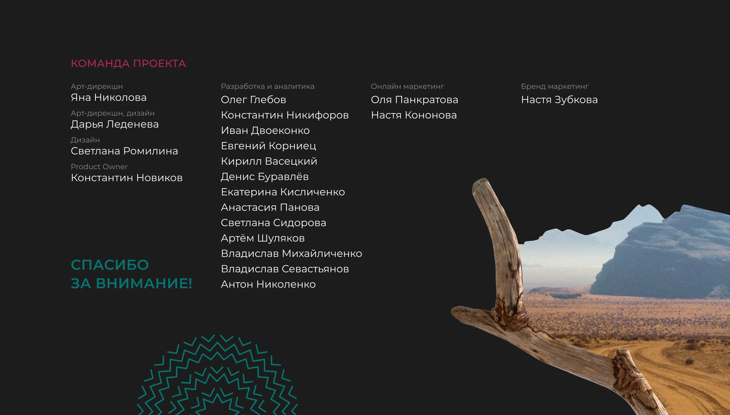 Cordillero | Product design — Изображение №11 — Интерфейсы на Dprofile