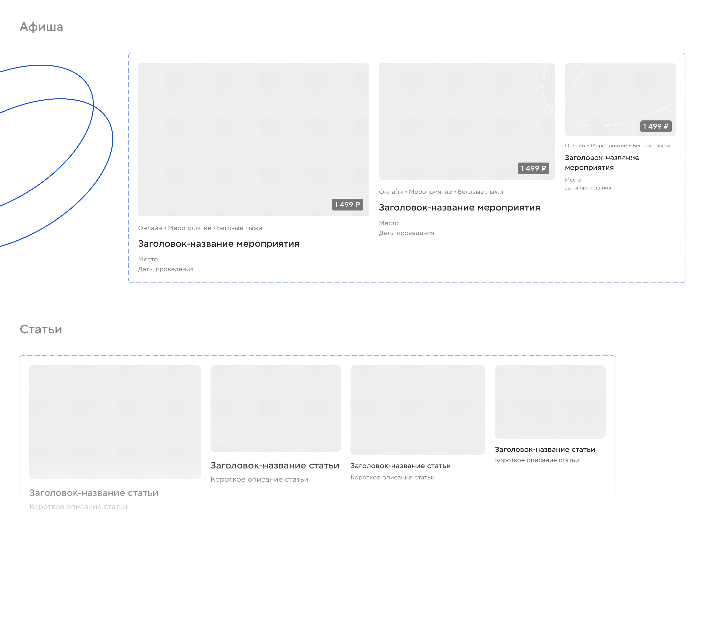SM4 Design System — Изображение №19 — Интерфейсы на Dprofile